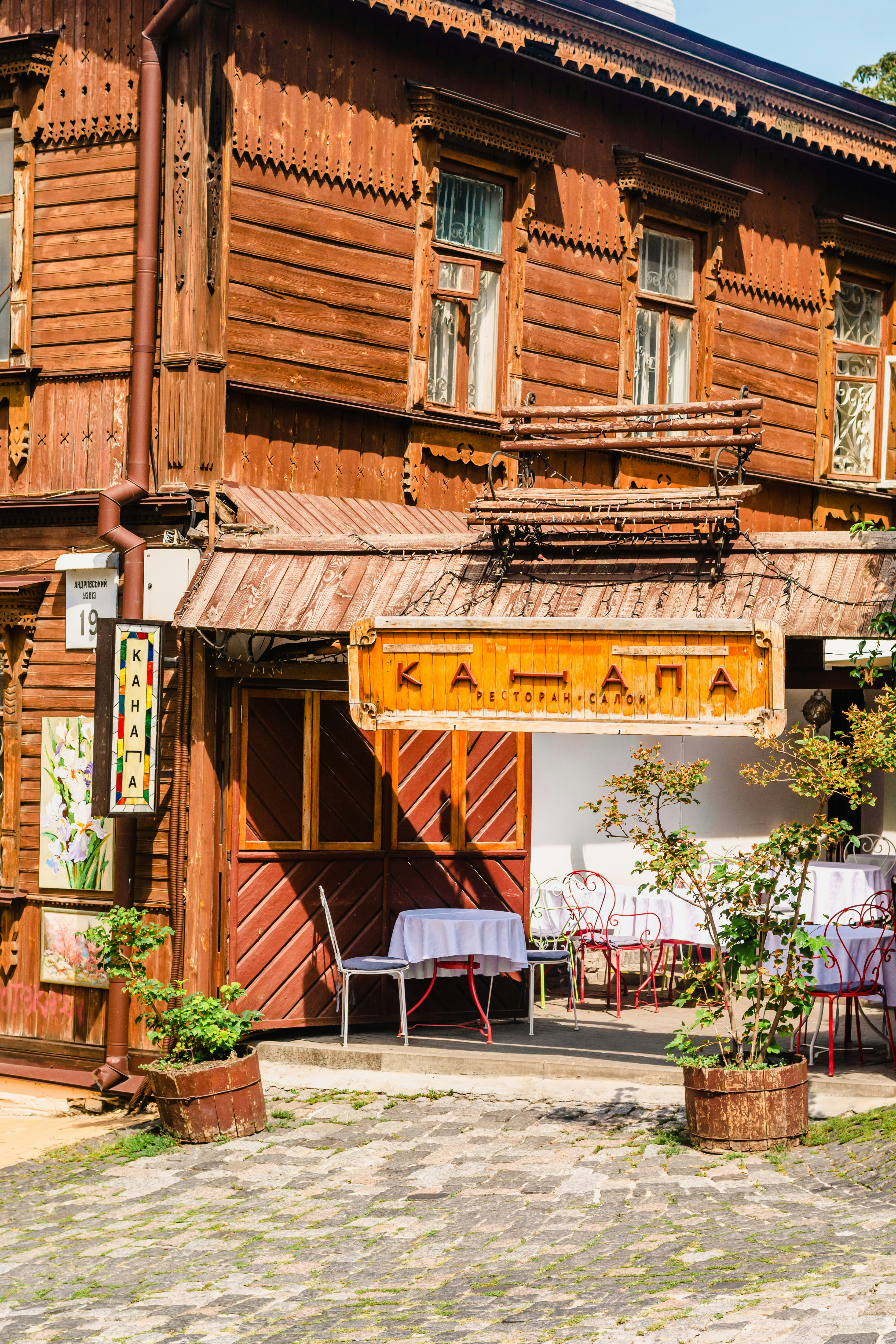 외부에 테이블과 의자가있는 건물