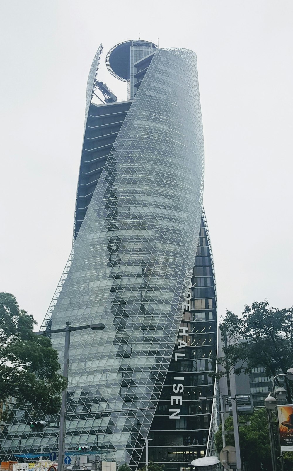 a tall building with a glass front