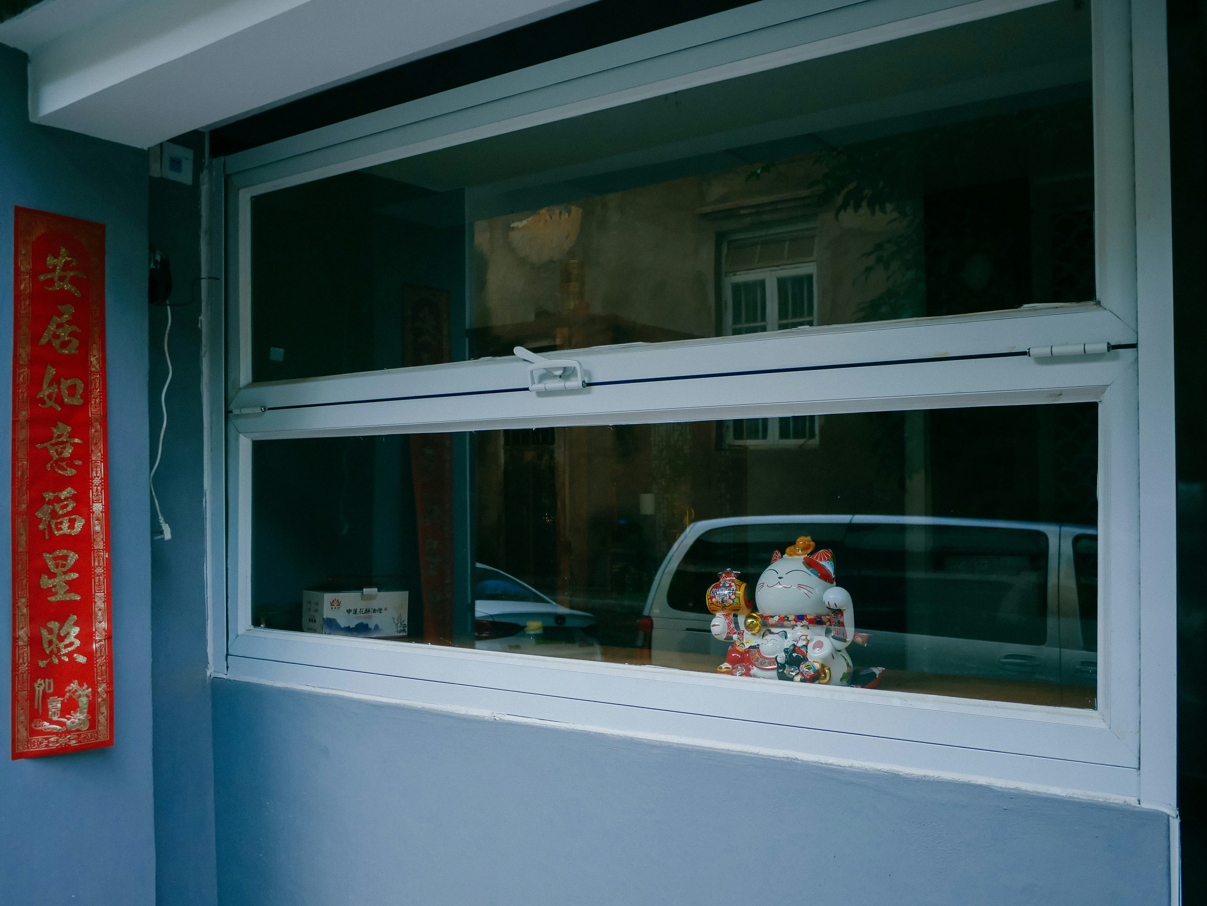 Home security with window tint