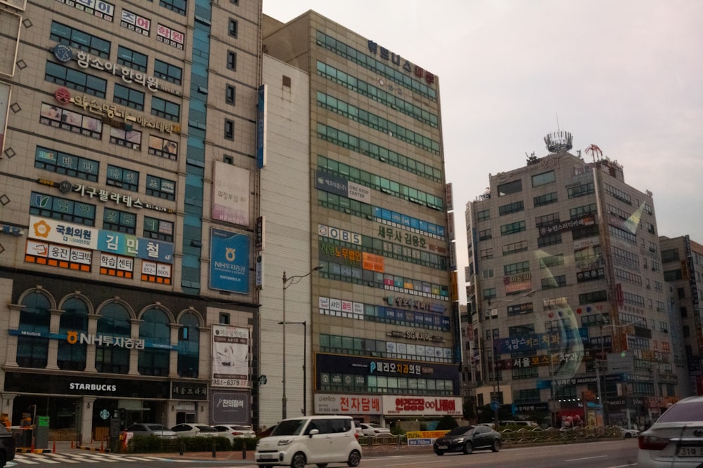 a street with cars and buildings on either side of it