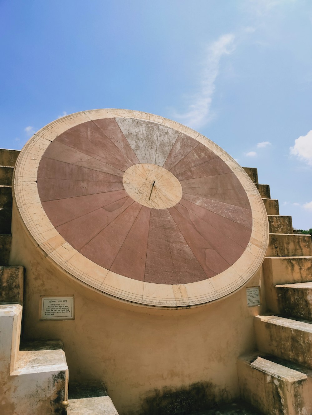 a large circular structure with a clock