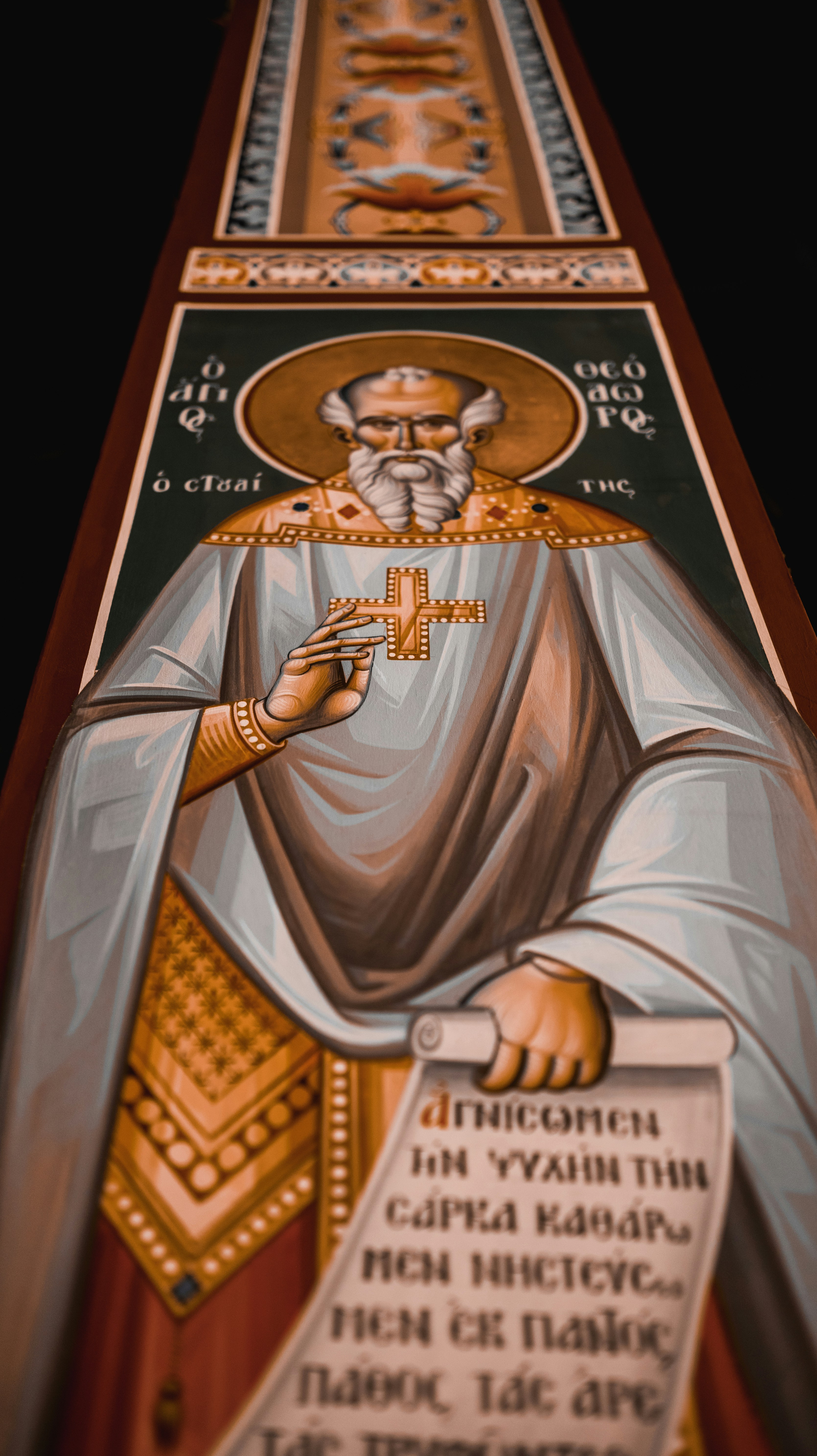 Archbishop Makarios III Foundation