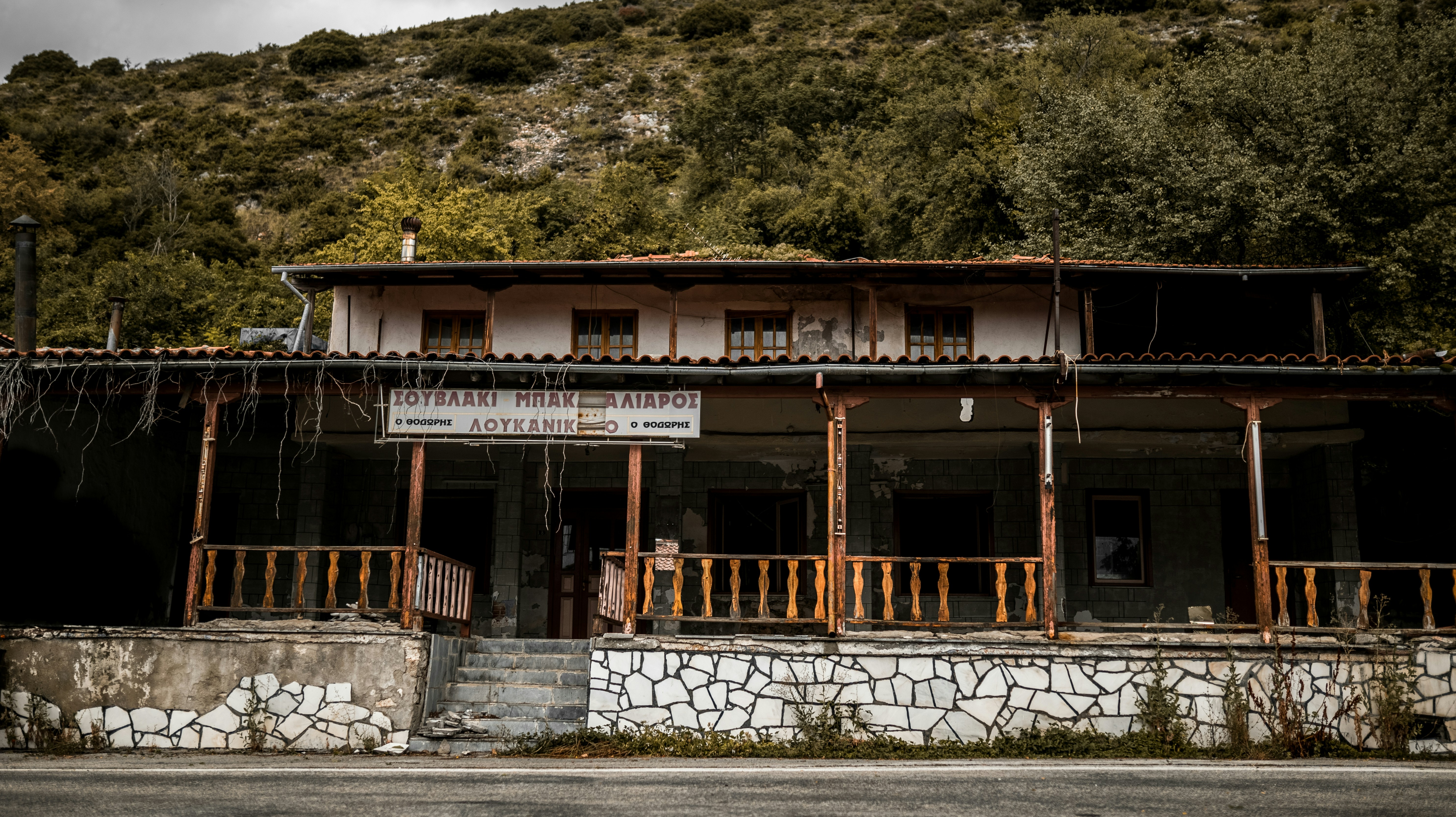Defiance Roadhouse Menu
