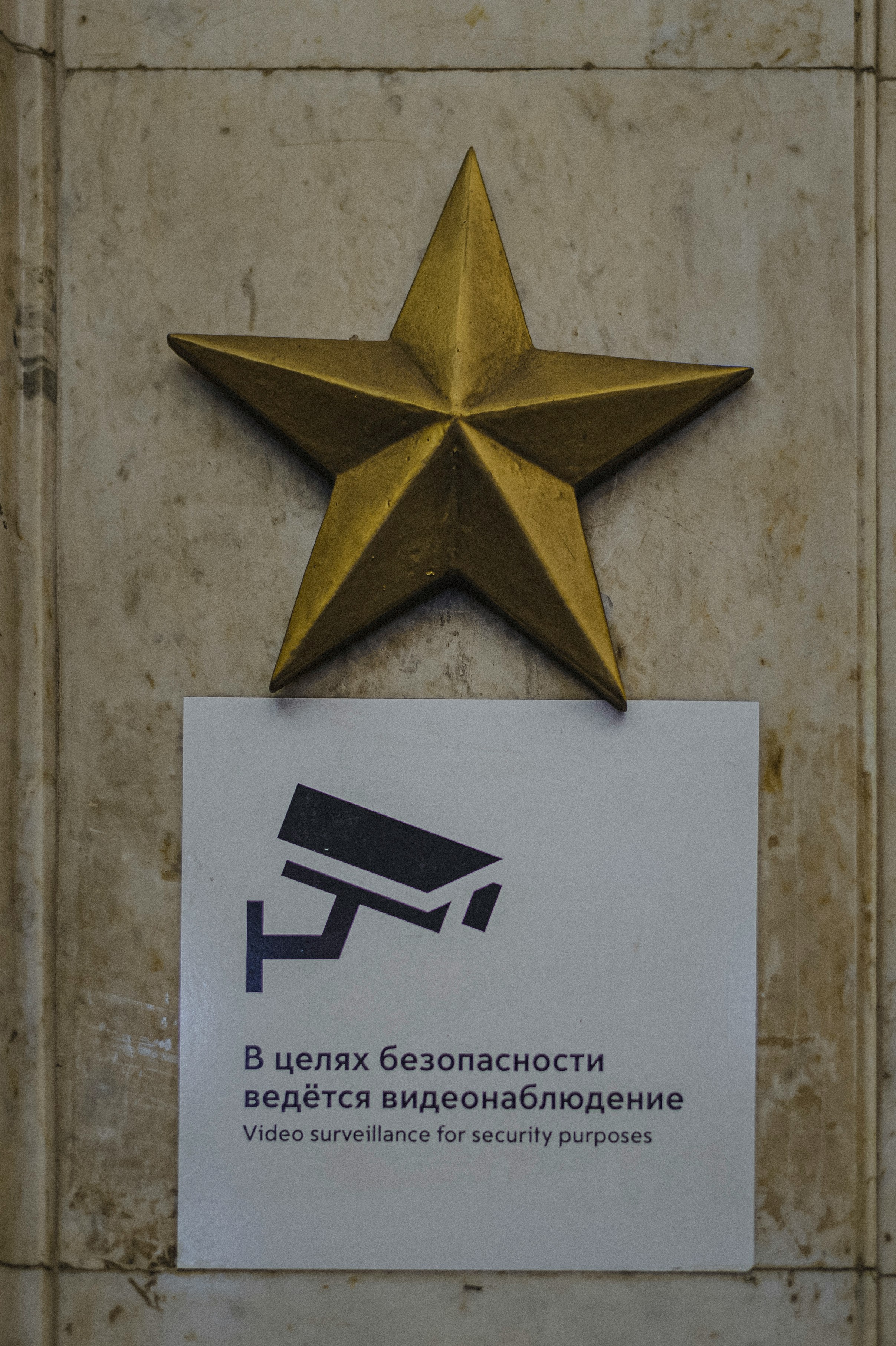 Аэродромные топливозаправщики ГрАЗ спецтехника для обслуживания аэродромов и аэропортов