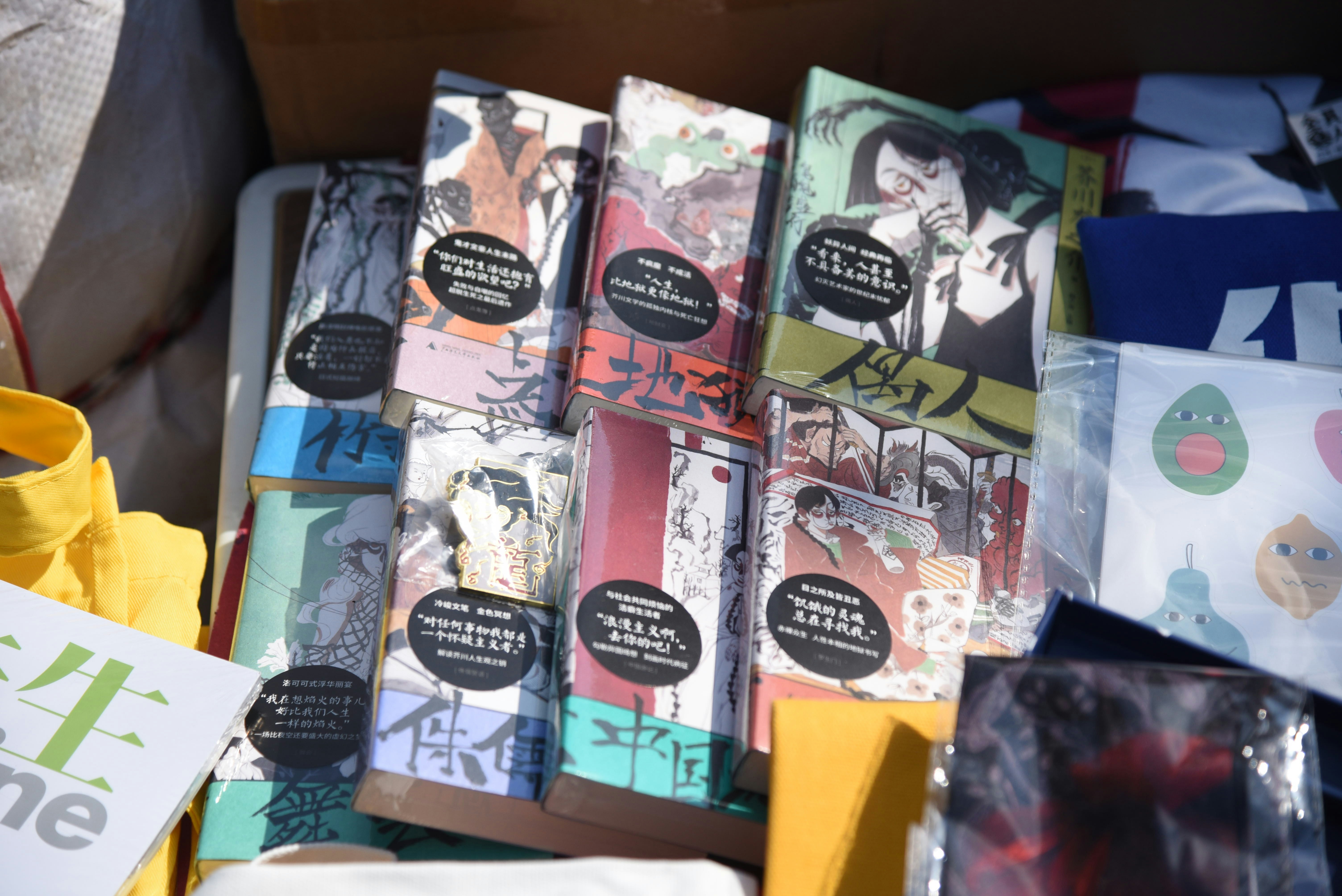 VI Edición de la feria del libro y de la cultura