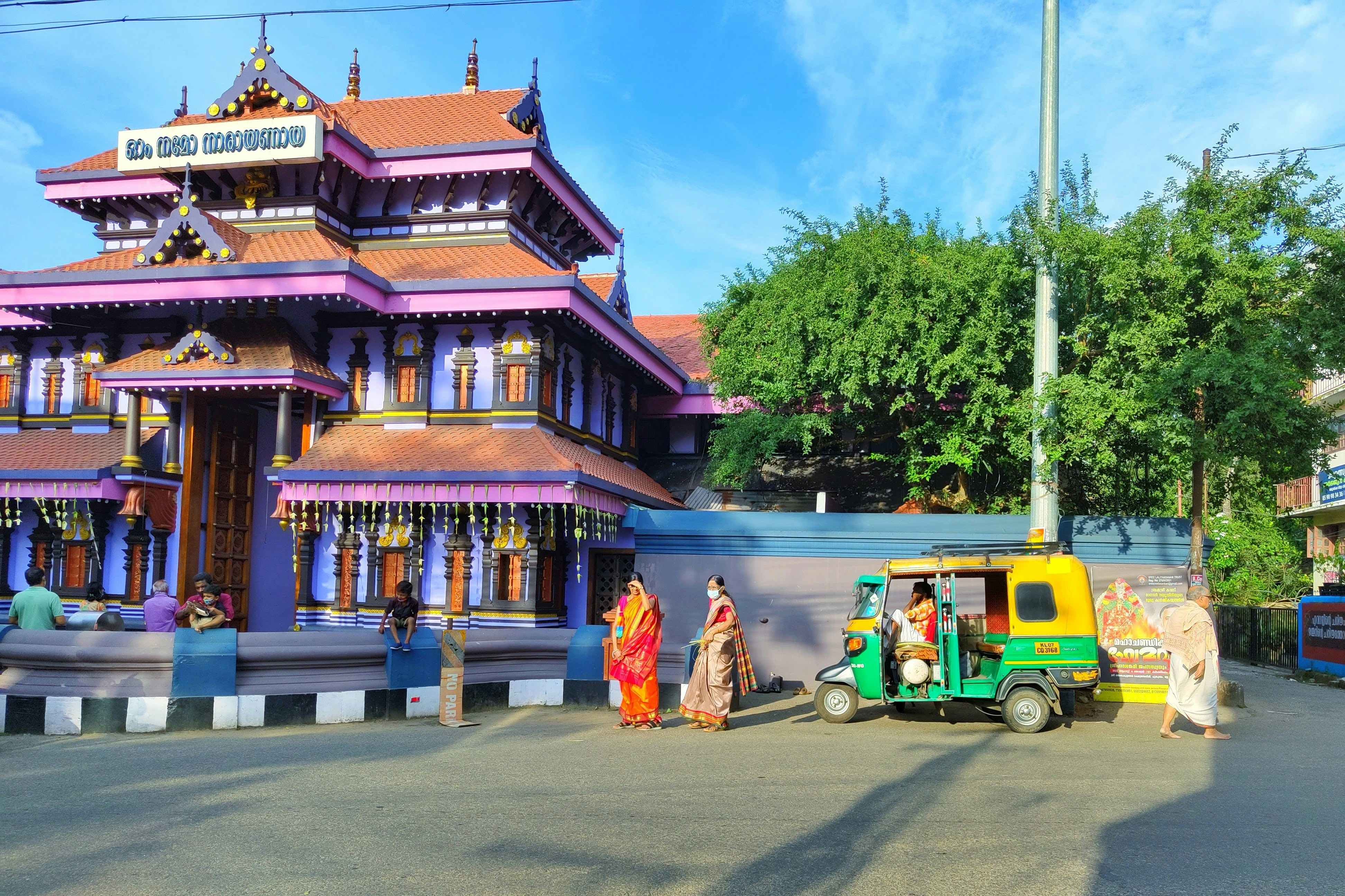 Photo of Thrissur