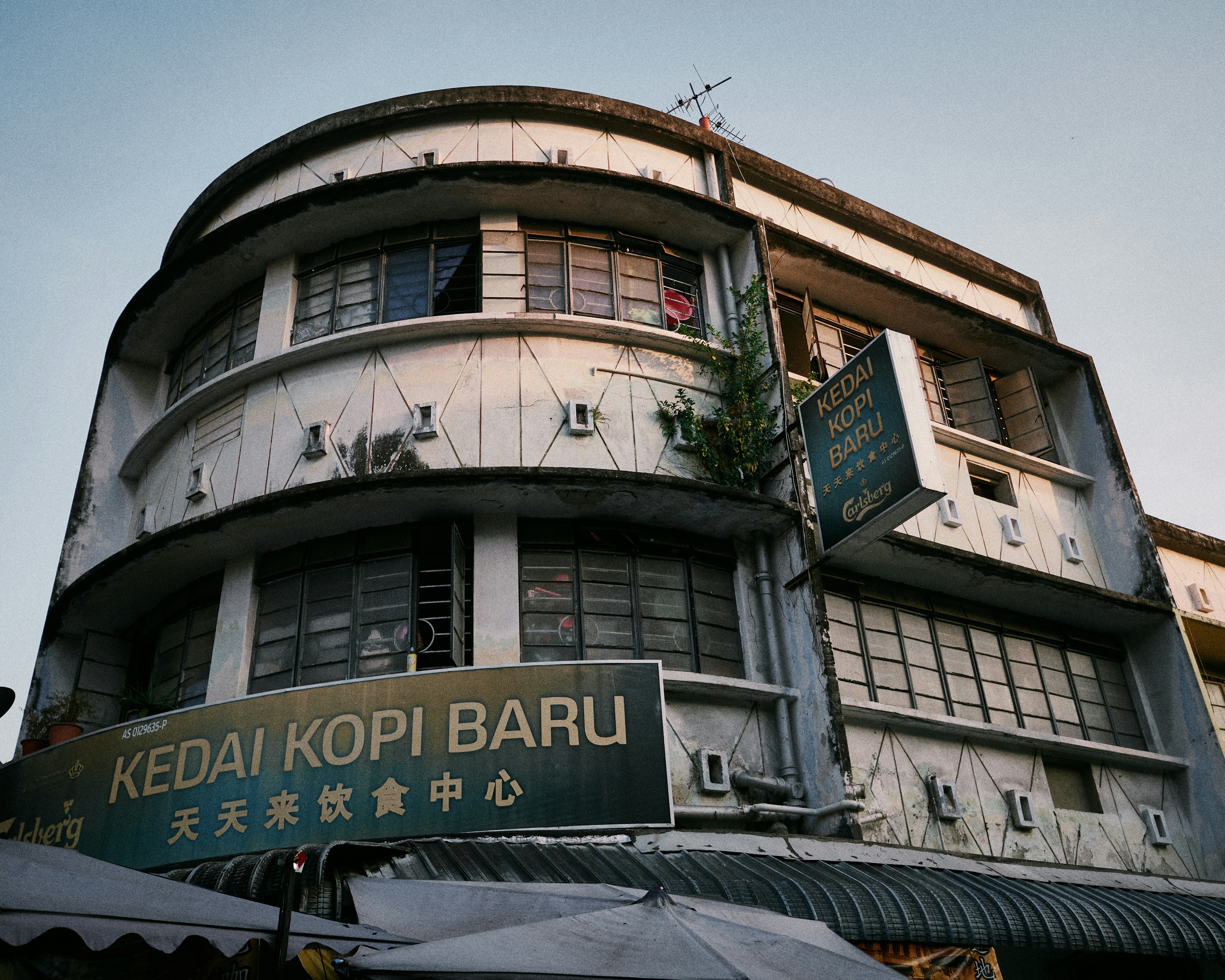 Kedai Kopi Kuang Meng