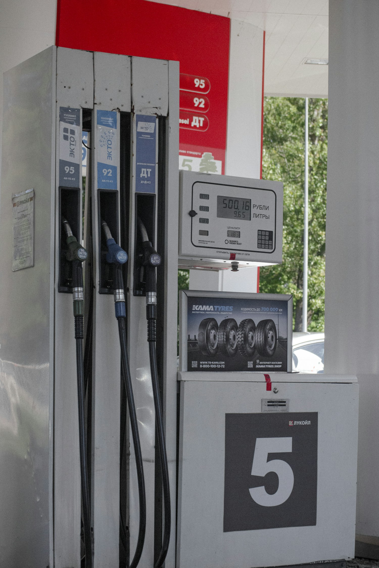 Message Communication Image