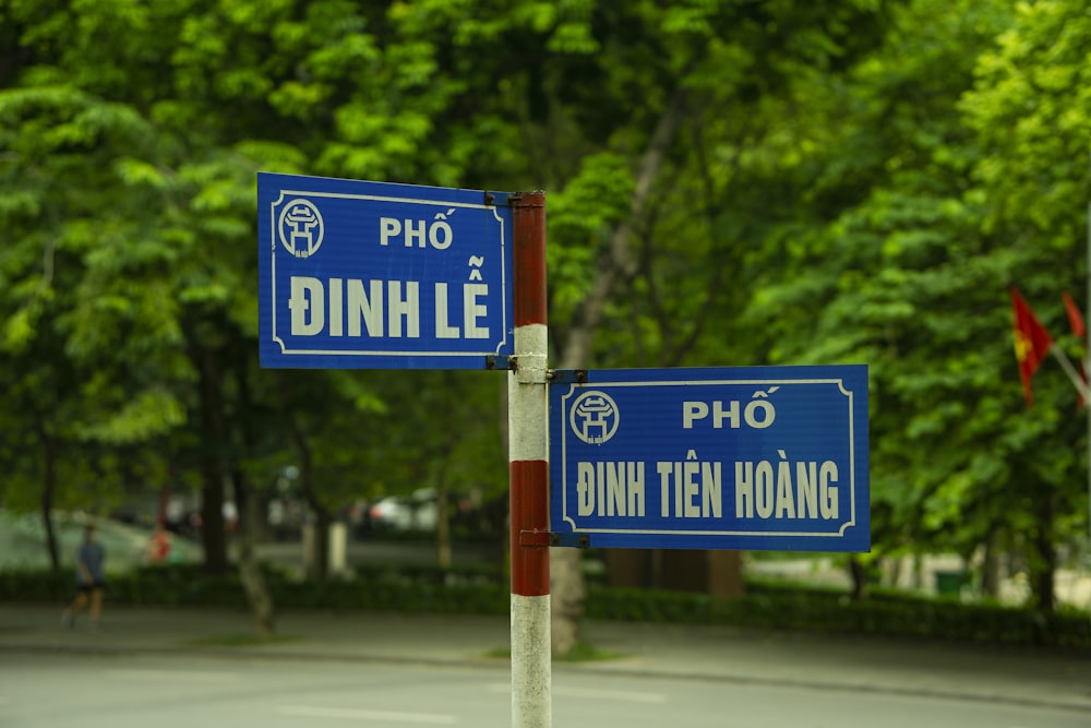 青い道路標識