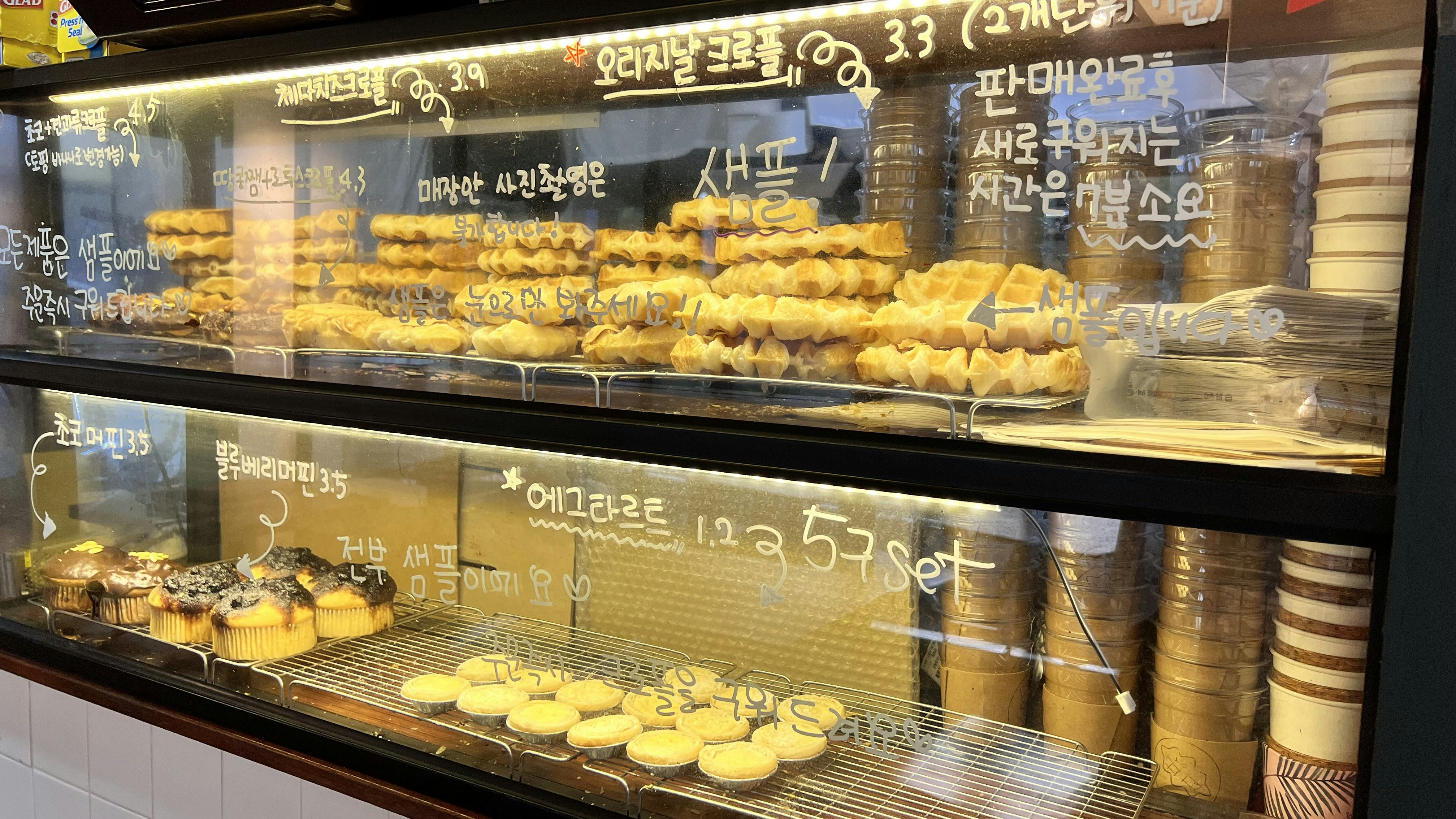 Delicious Baked Goods Collection