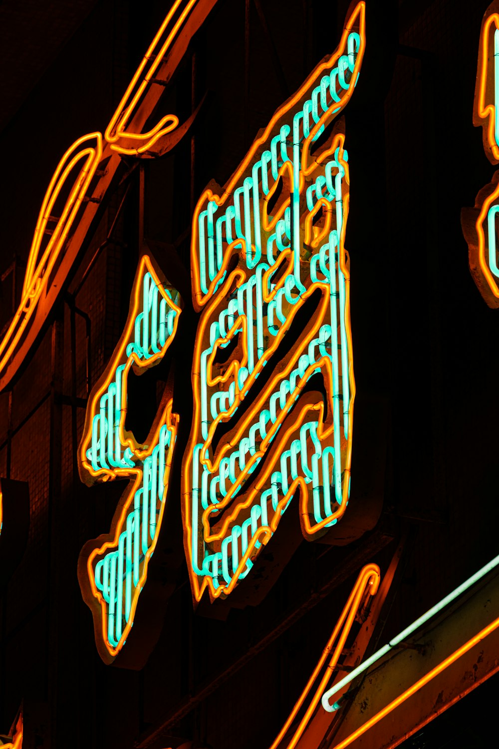 a sign with neon lights