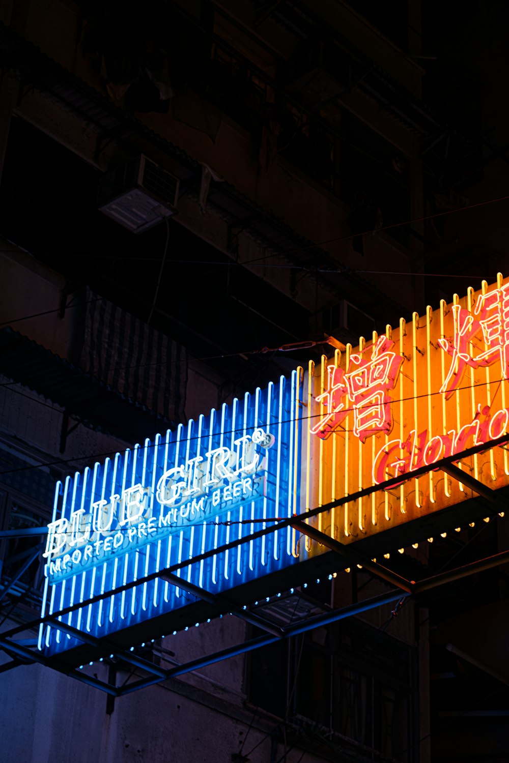 a sign with neon lights