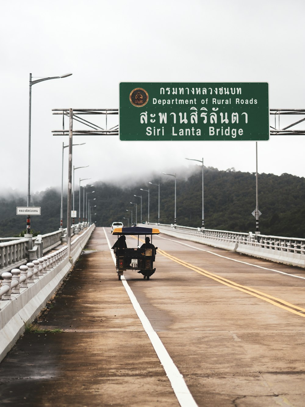 a sign on a highway