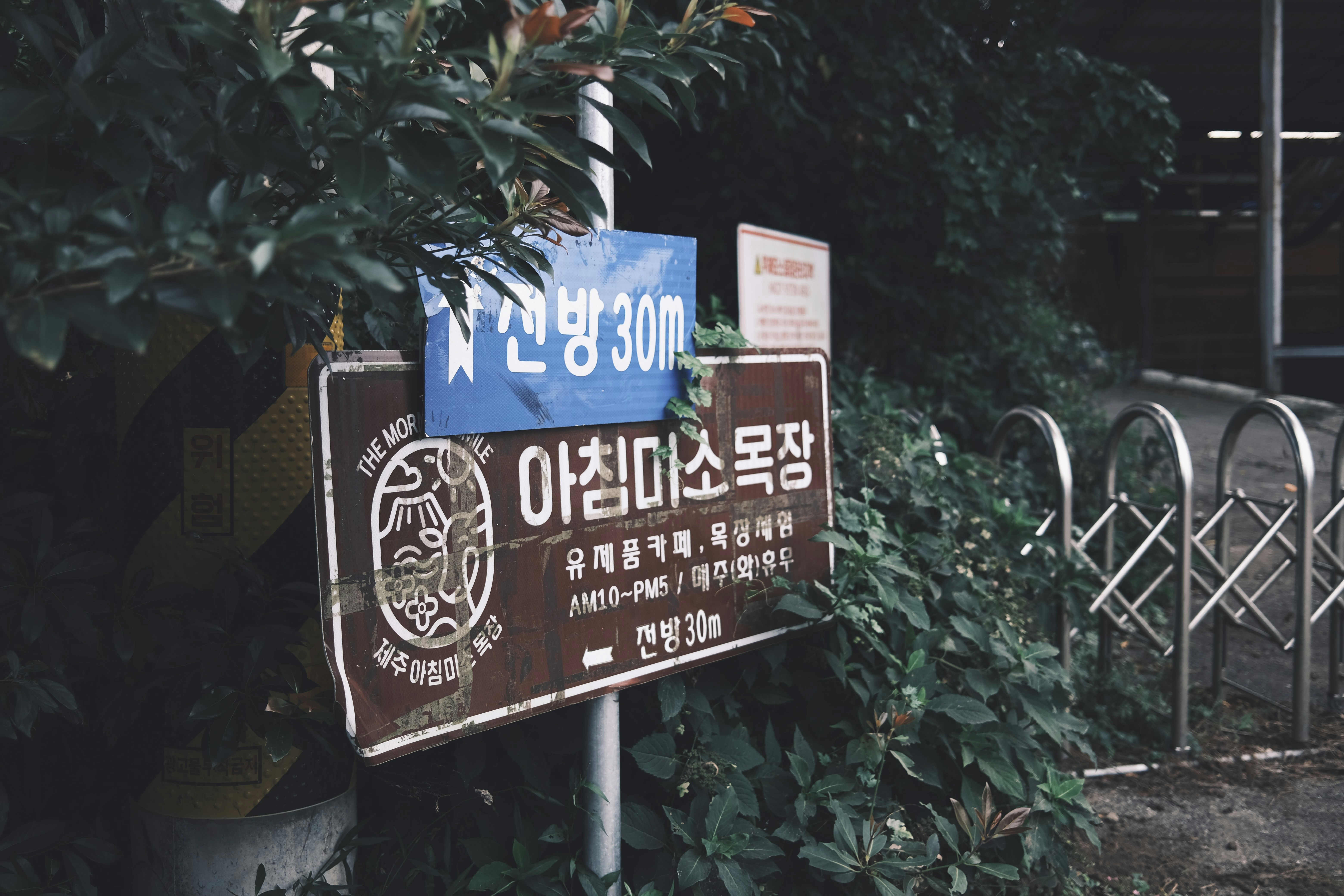 a sign is posted on a pole