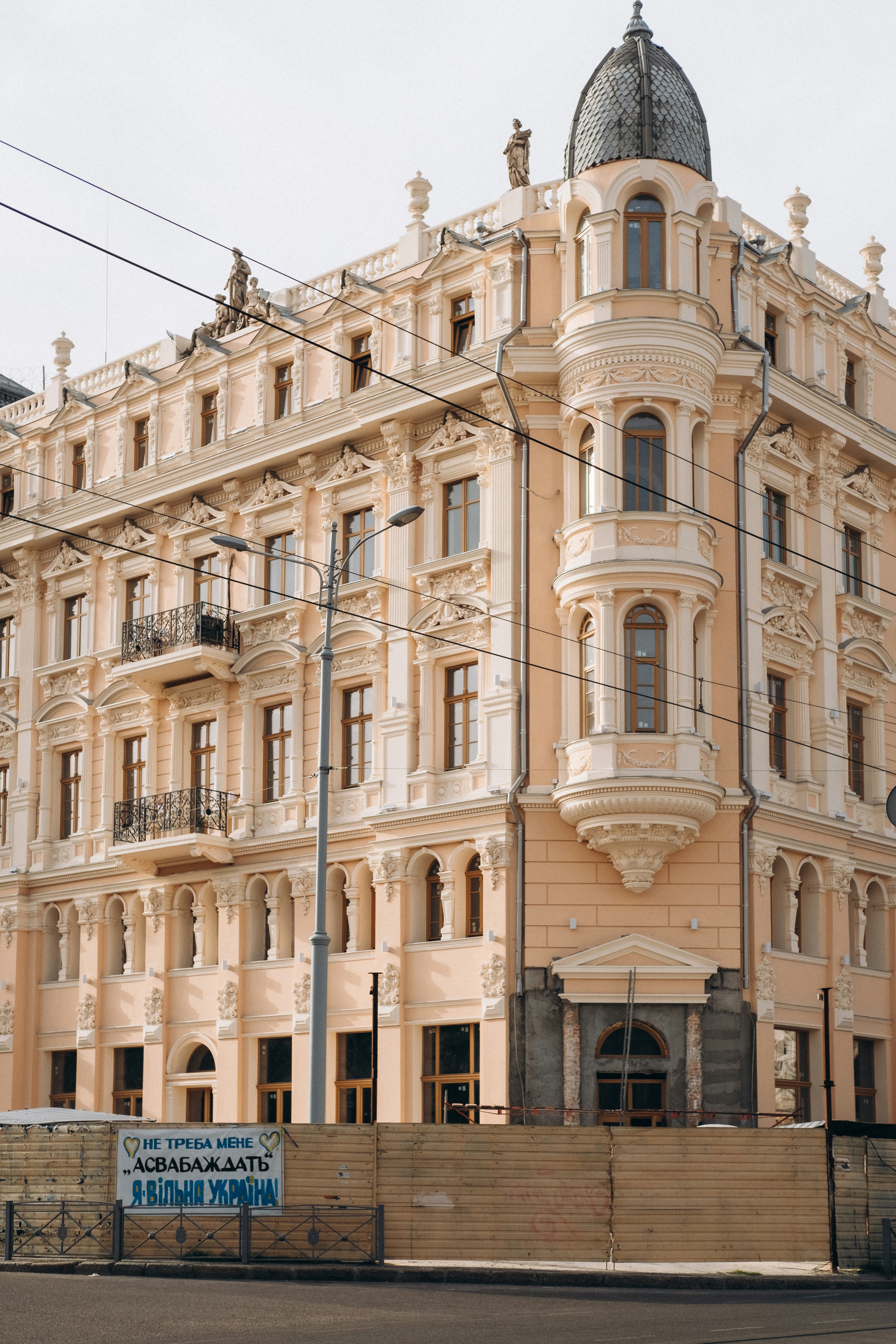 Photo by yana_hurska