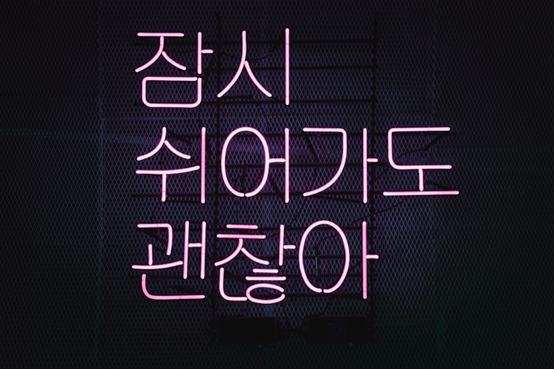 홍대발 K-인디 음악, 글로벌 시장 본격 진출