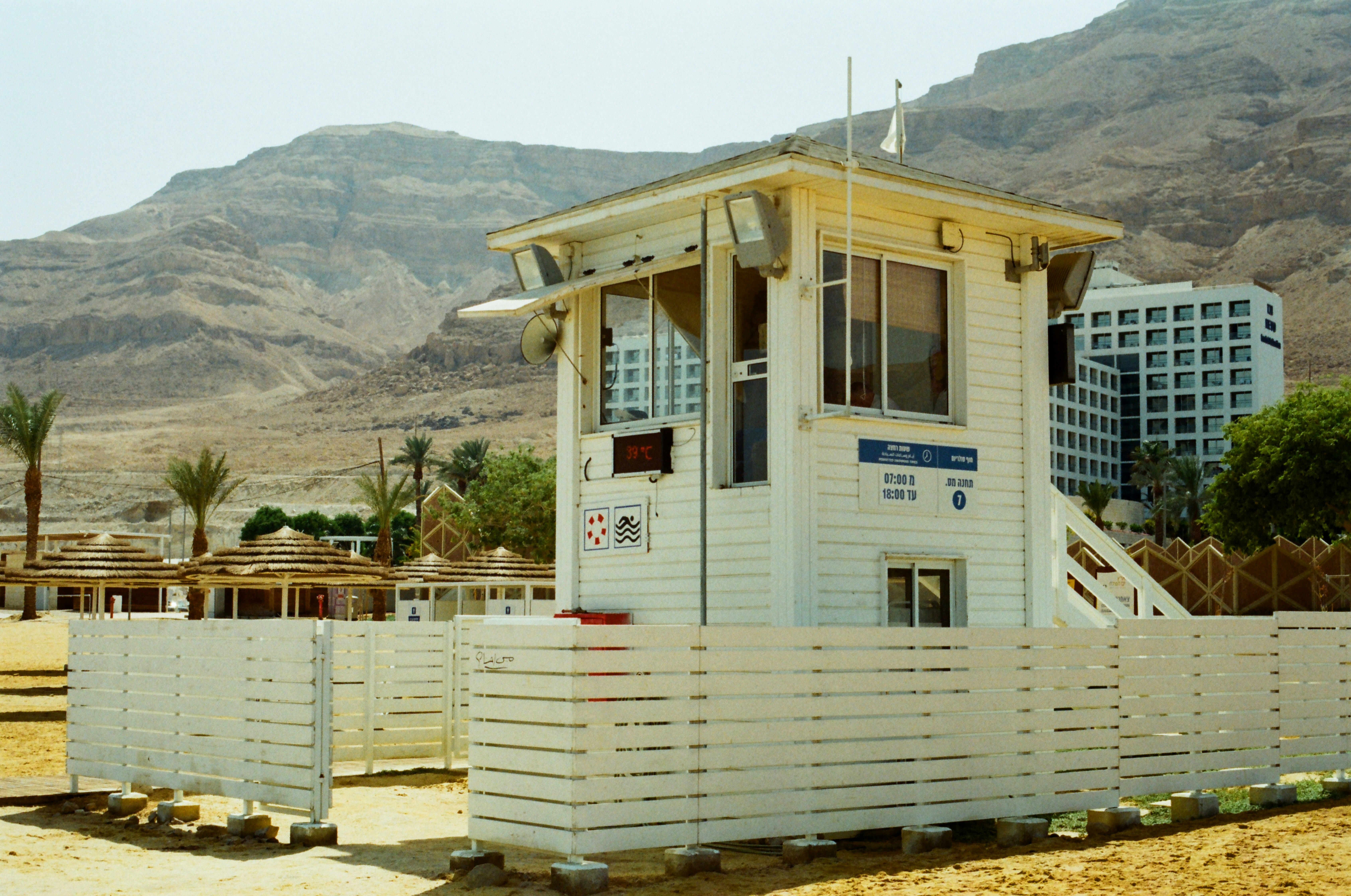 a small white building