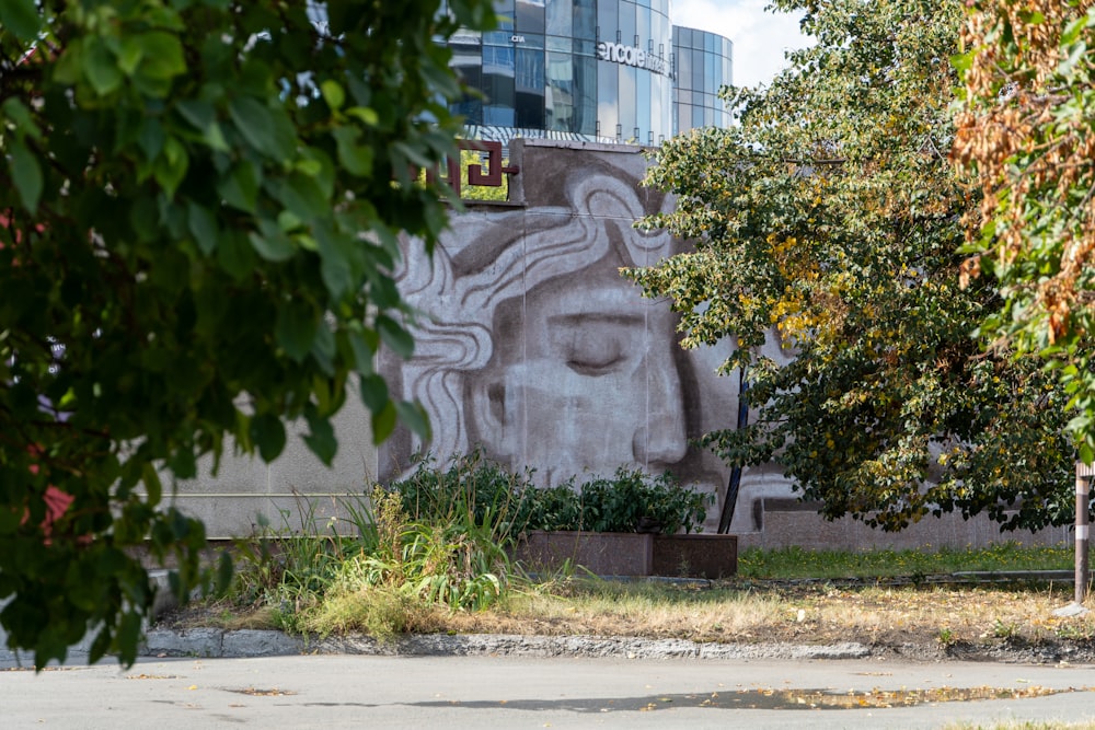 a large building with a large mural