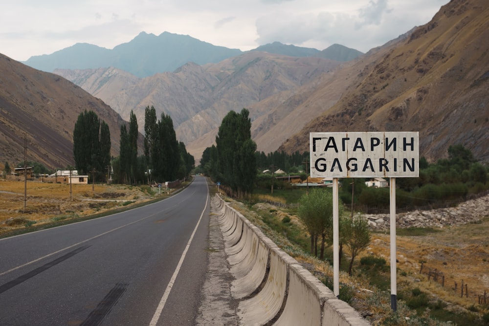 a road sign on the side of a road