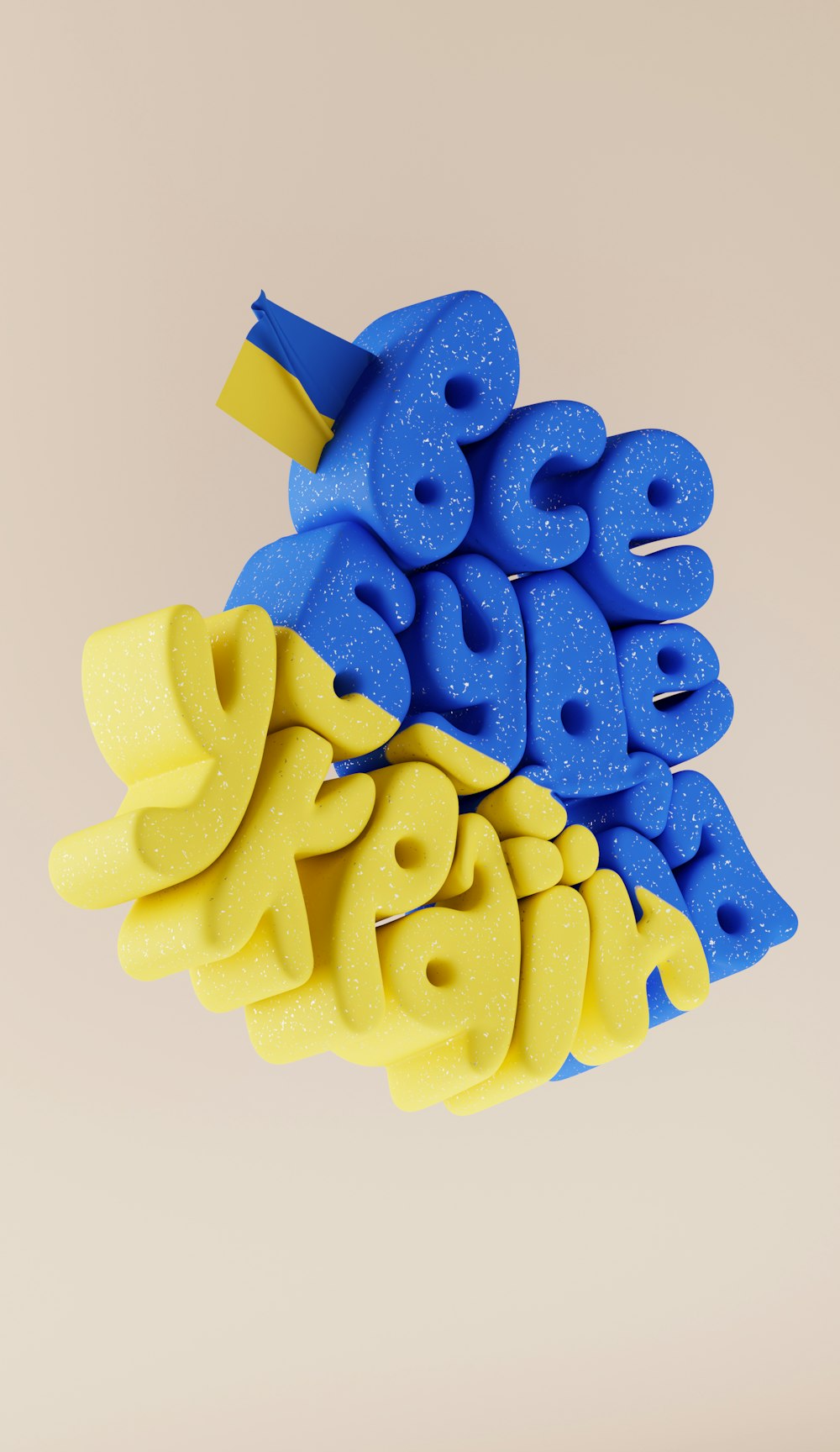 a yellow and blue toy