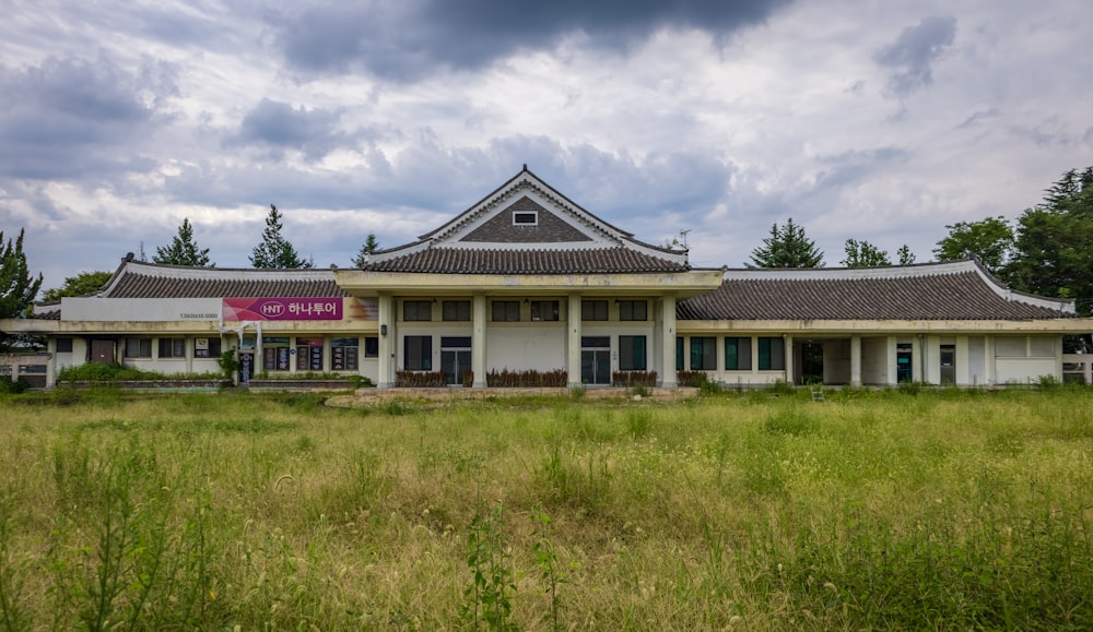 a building with a sign on it