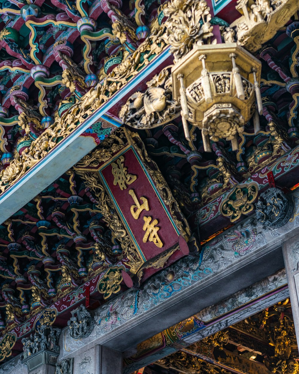 a colorful ceiling with art