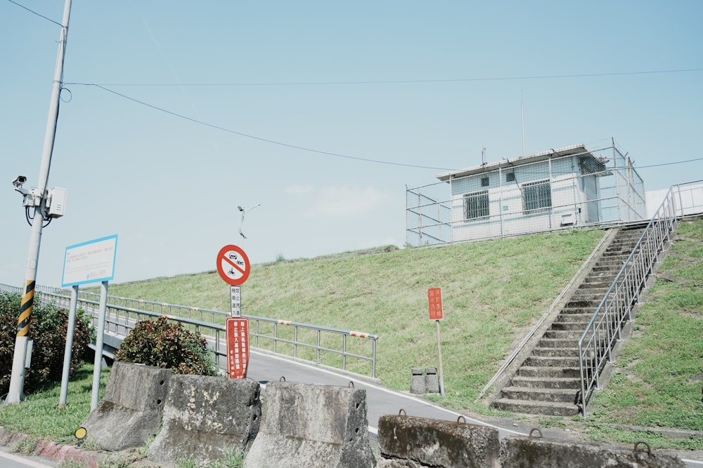 a train track with signs