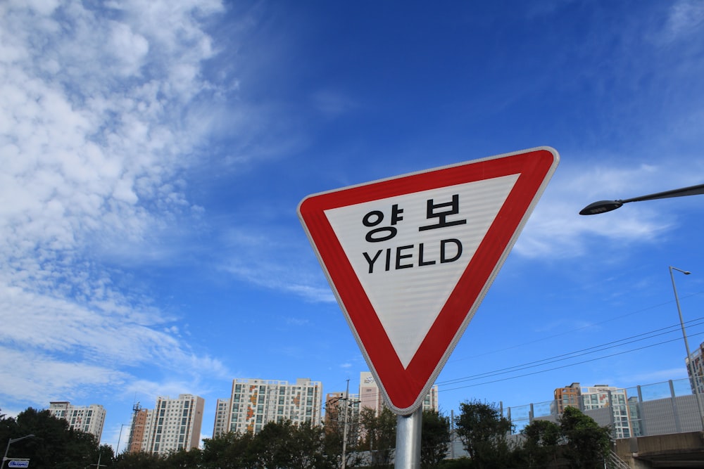 a sign on a pole