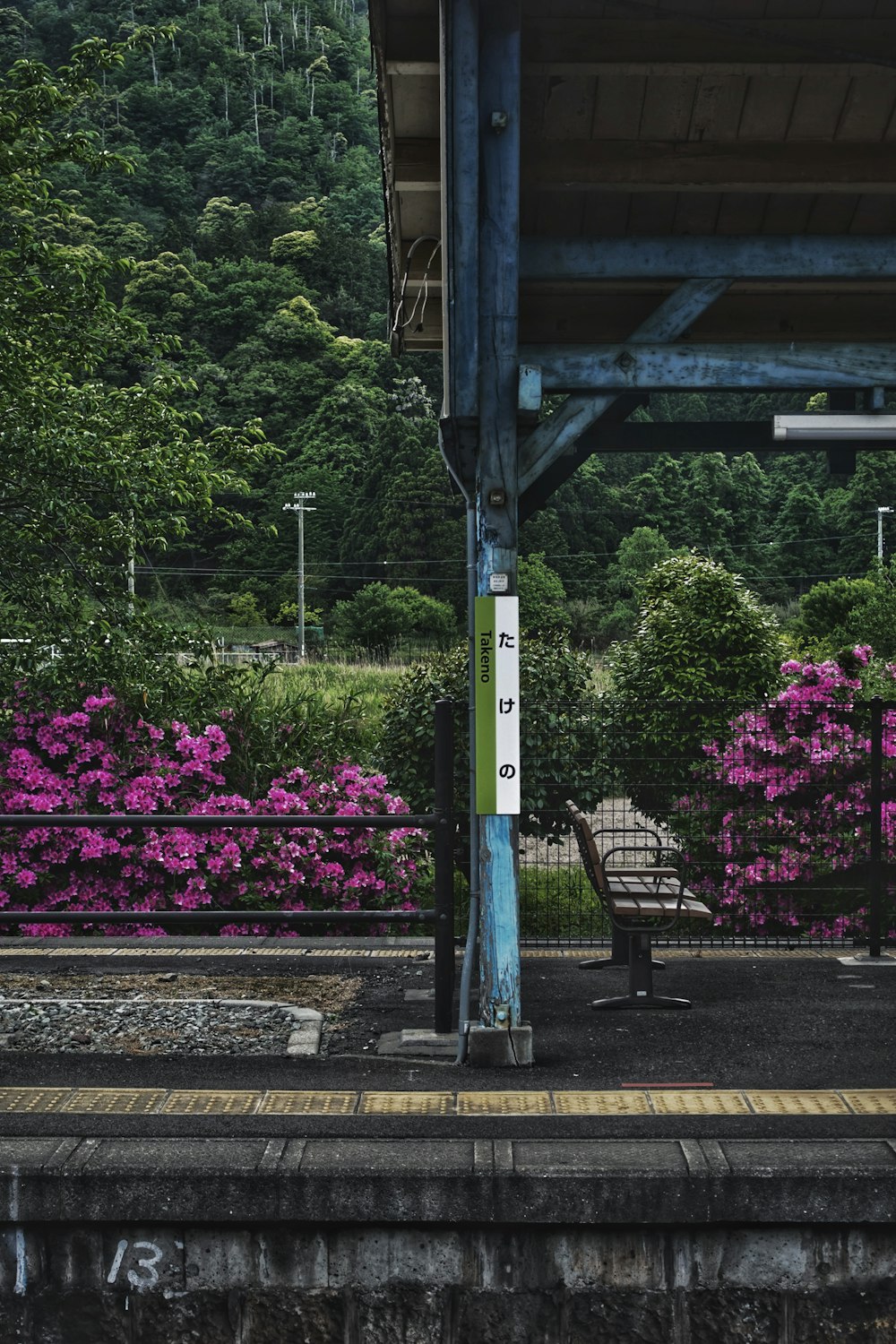 a train station with a sign