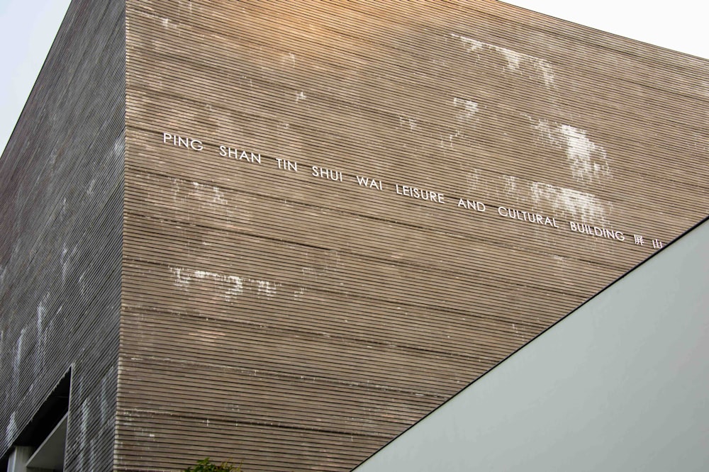 a building with writing on it