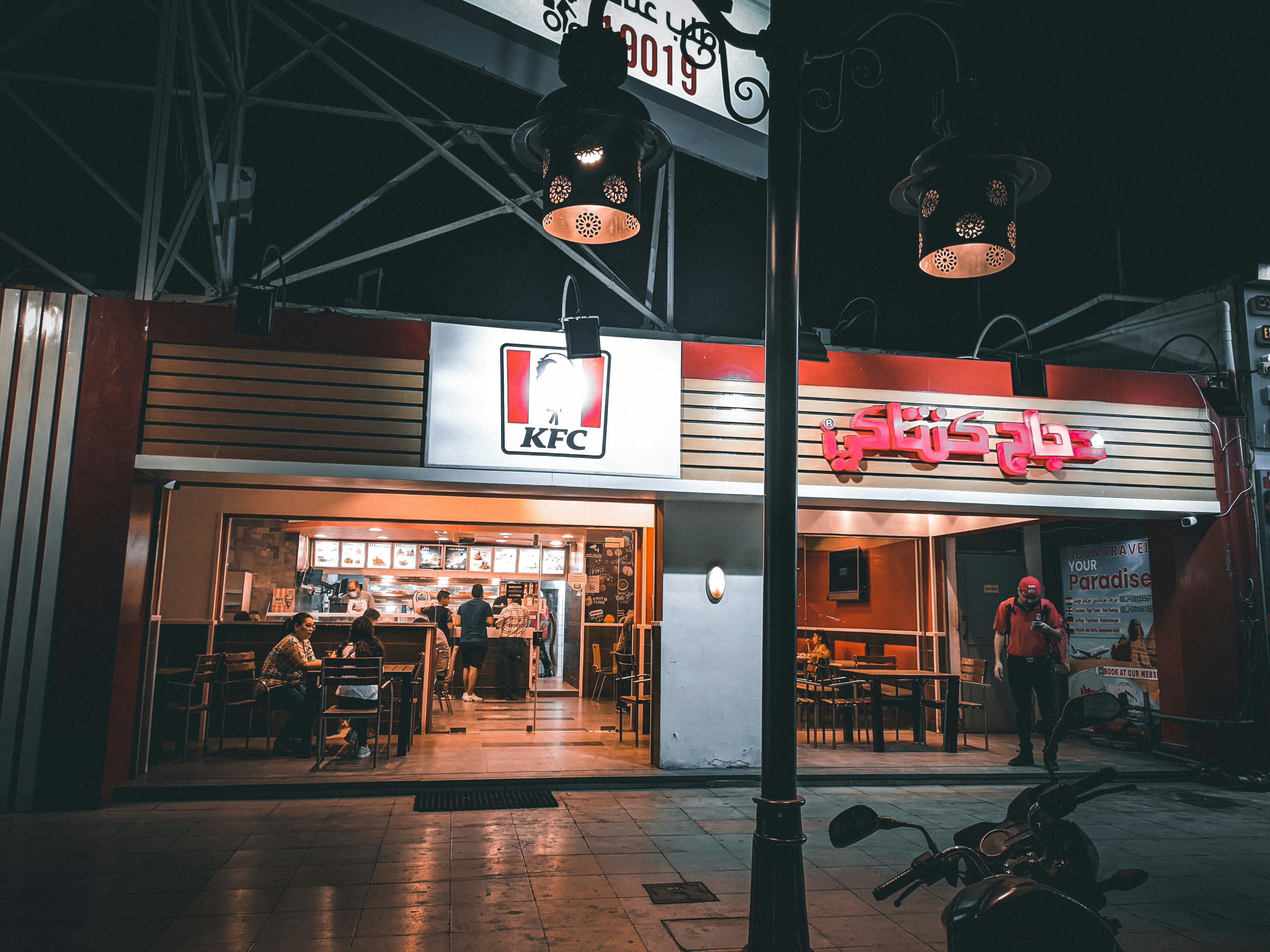 Takê Cafeteria