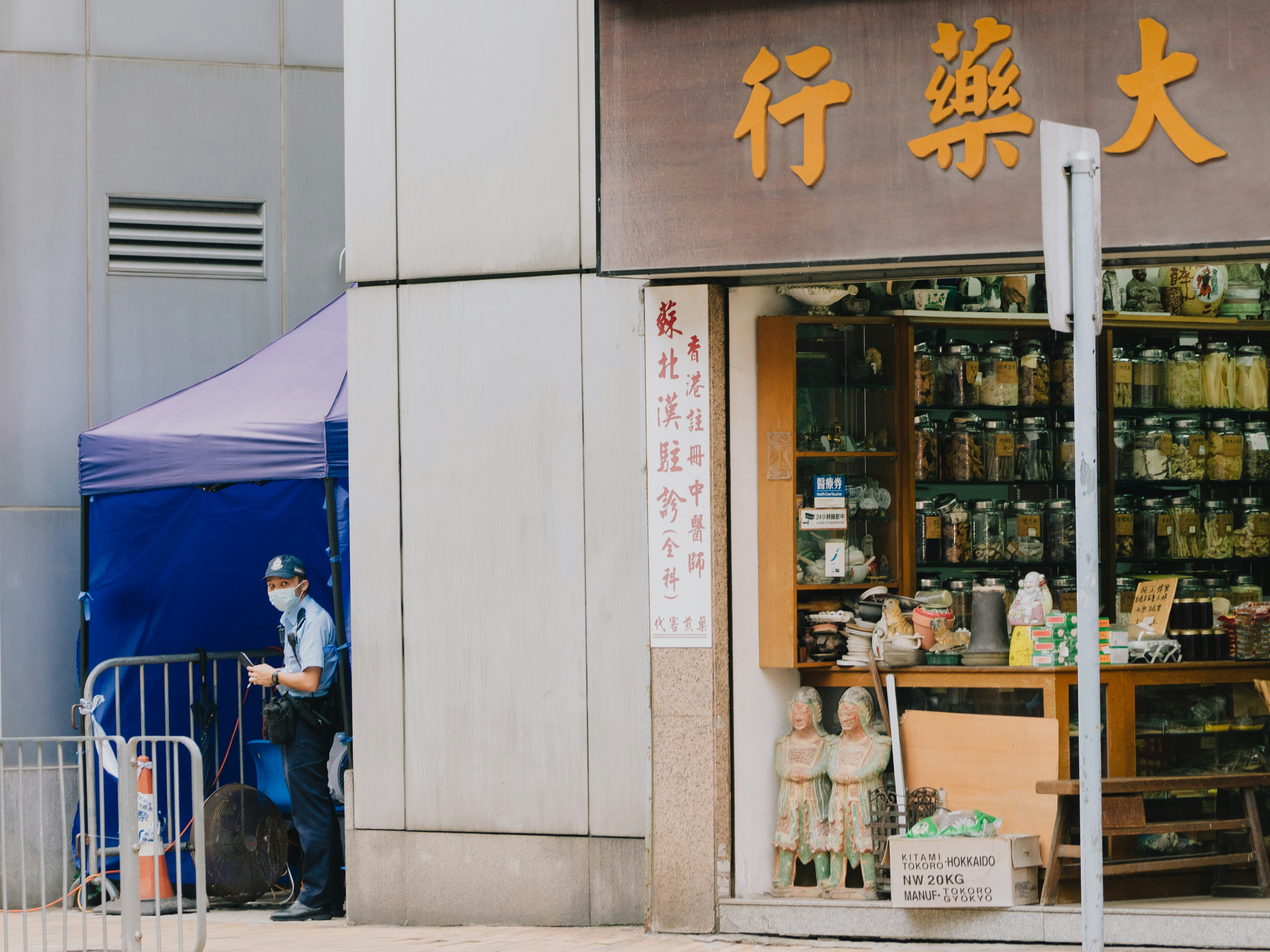 Photo by catgirlmutant