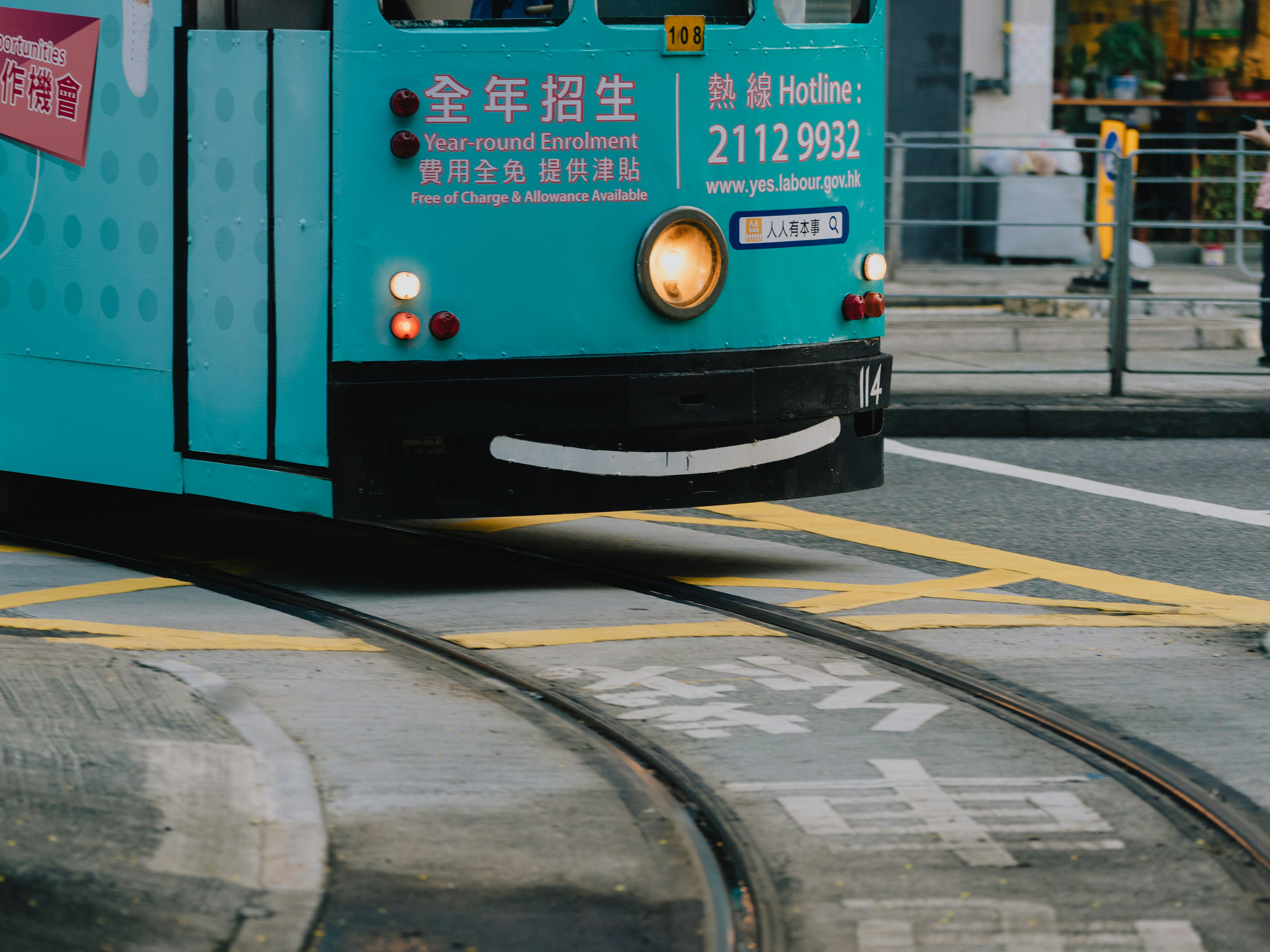 堅尼地城賽馬會家庭醫學診所：地址、預約電話、登記及診症時間、收費及網上預約方法全面睇