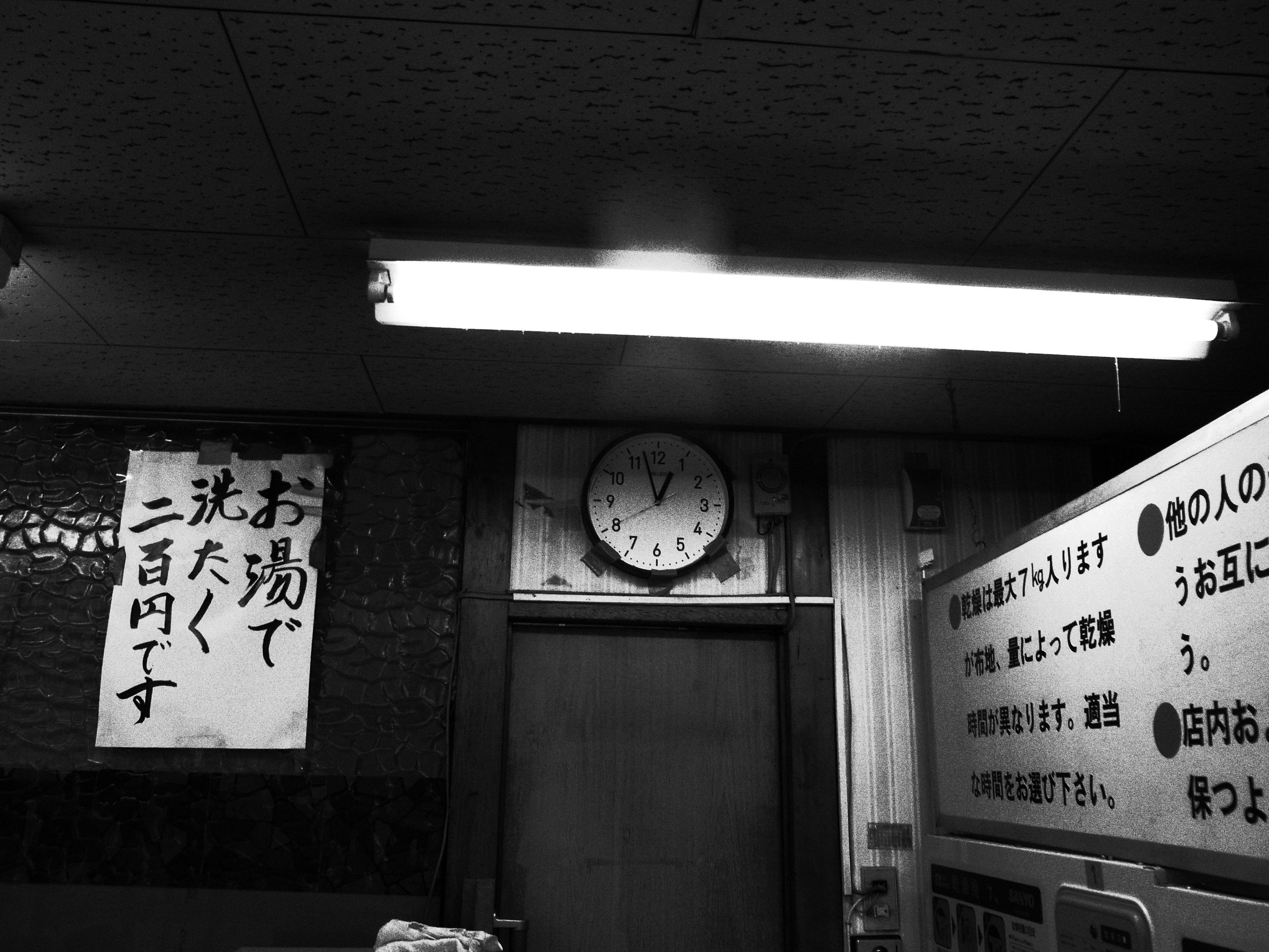 Photo by kojikithekid