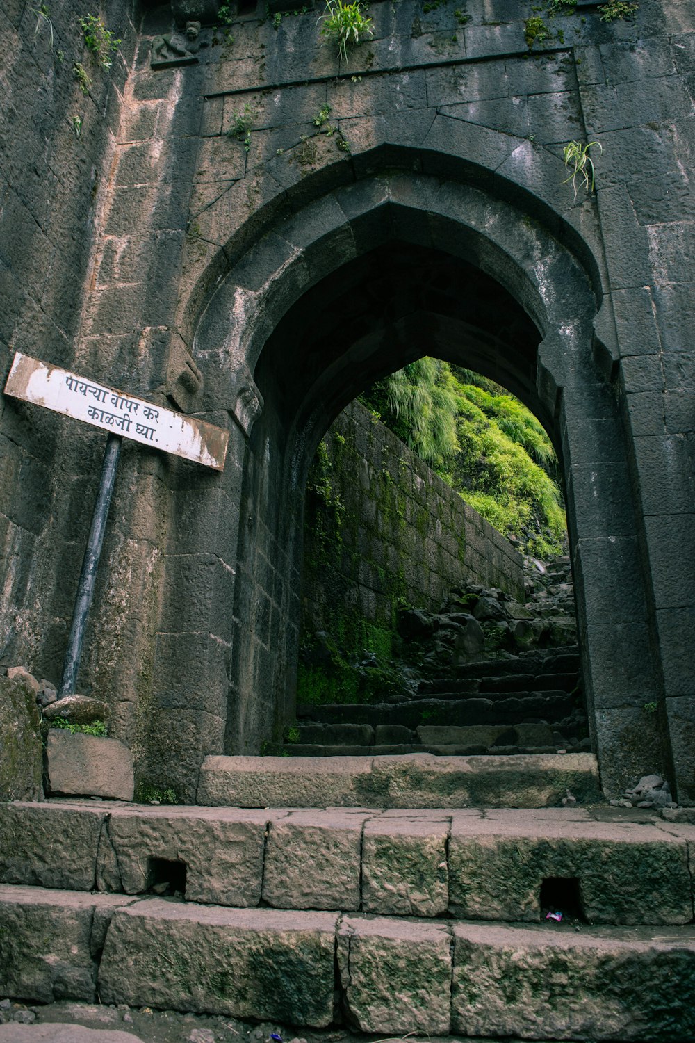 a sign on a stone wall