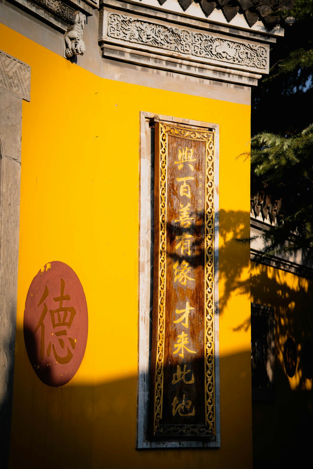 a yellow building with a sign on it