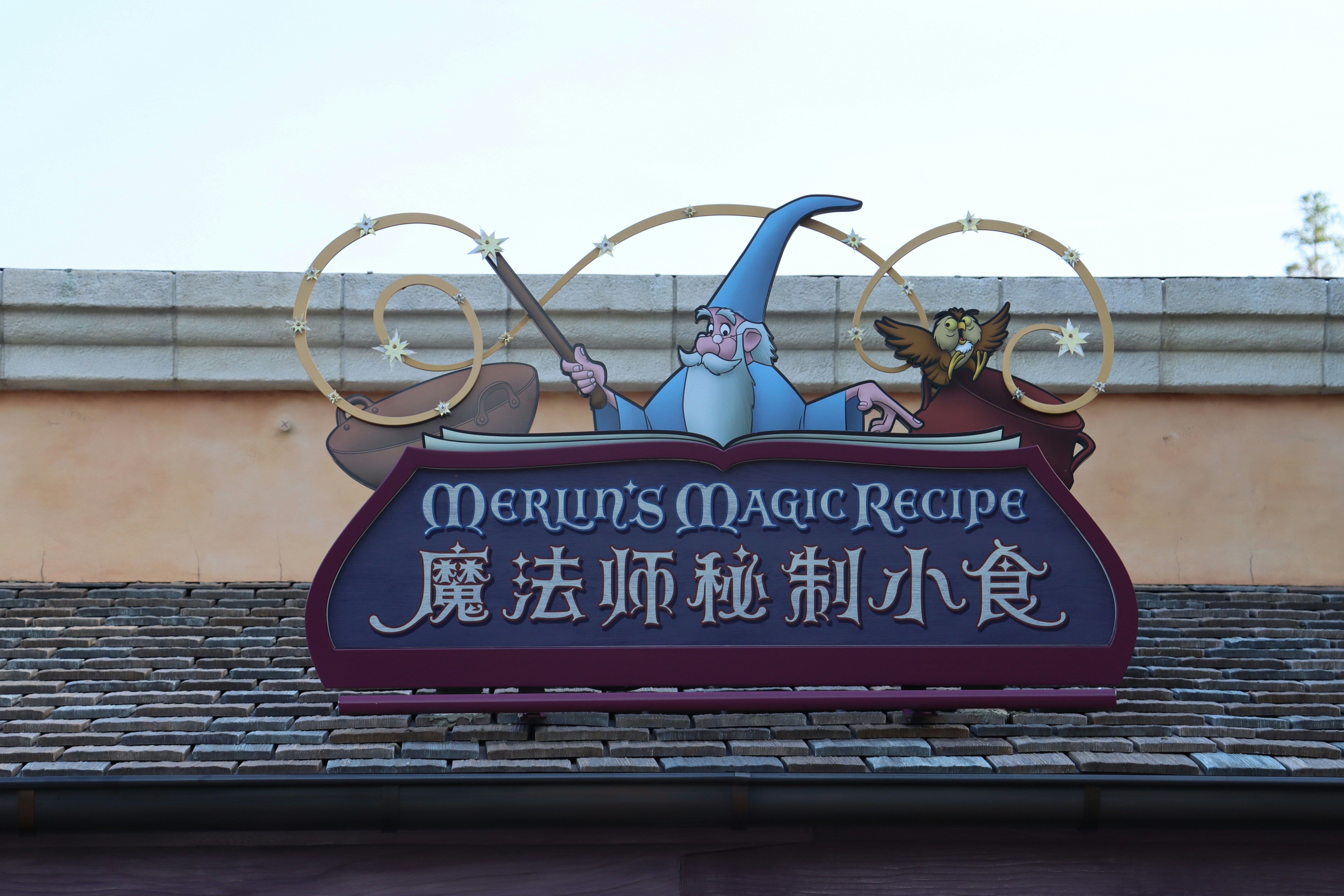 a sign on a building