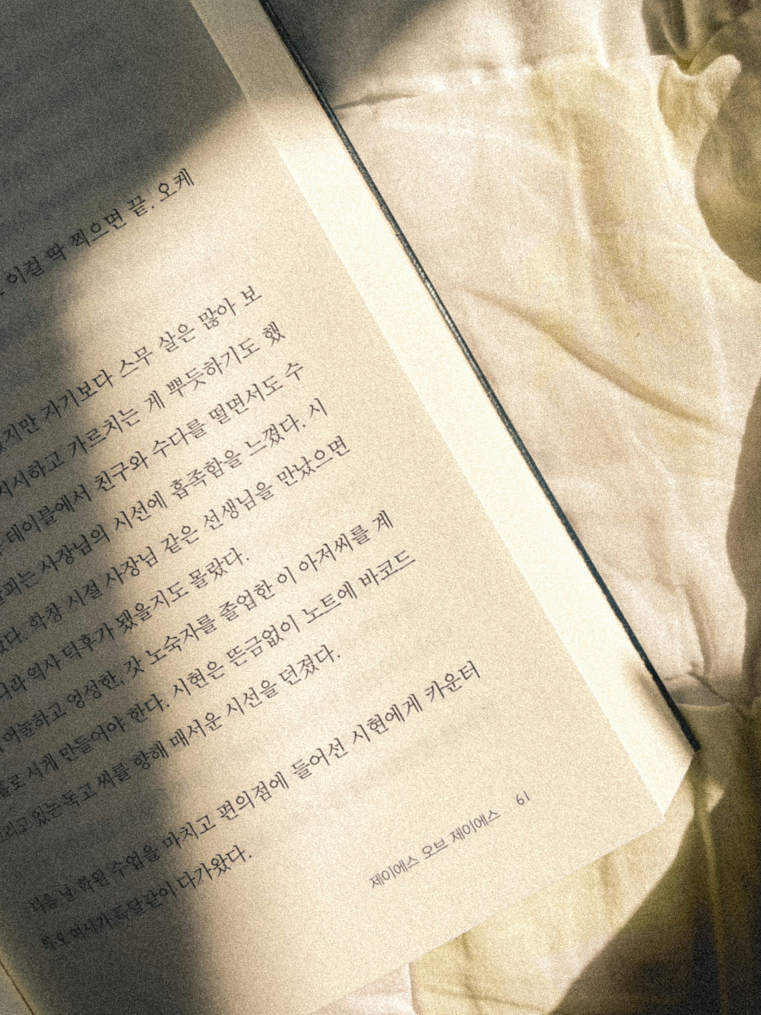 Photo by luminos_film