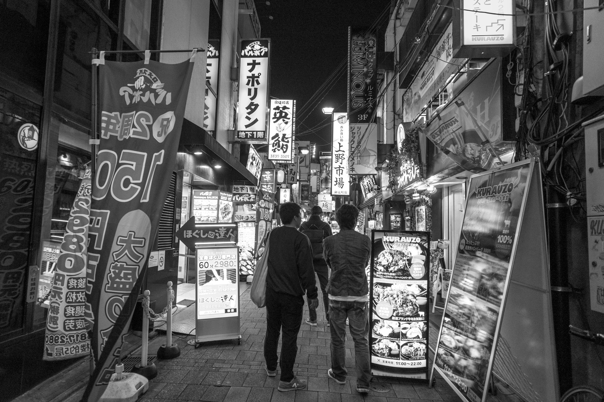 people walking in a street