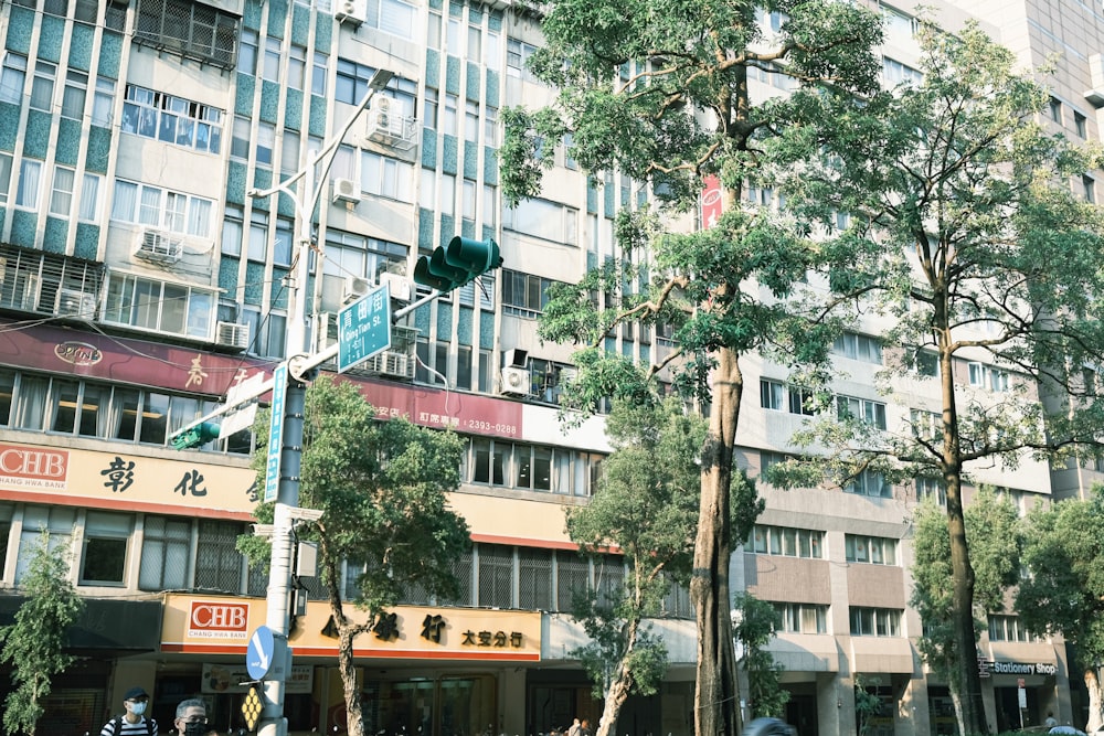 ein Straßenschild vor einem großen Gebäude