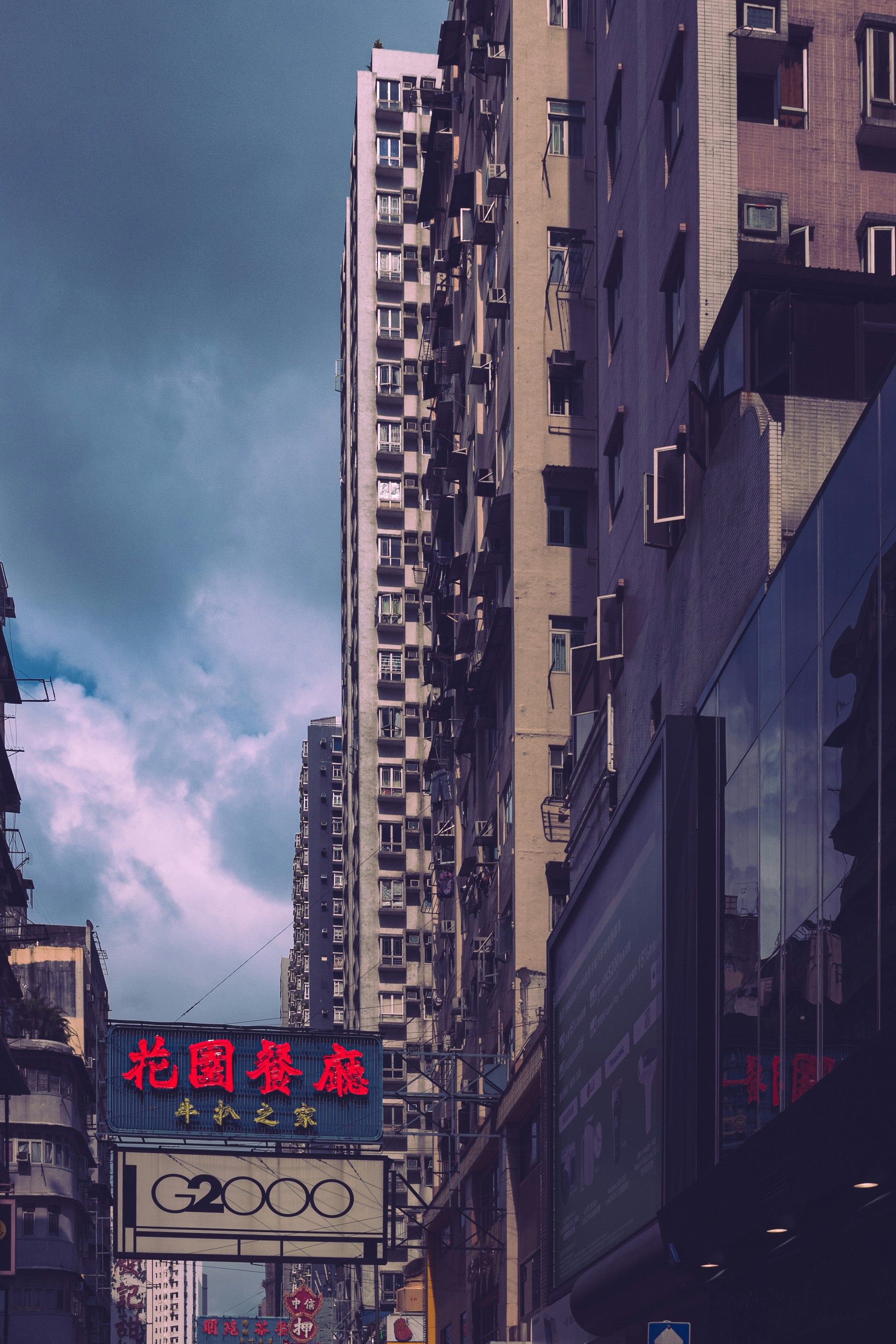 a tall building with a sign on it