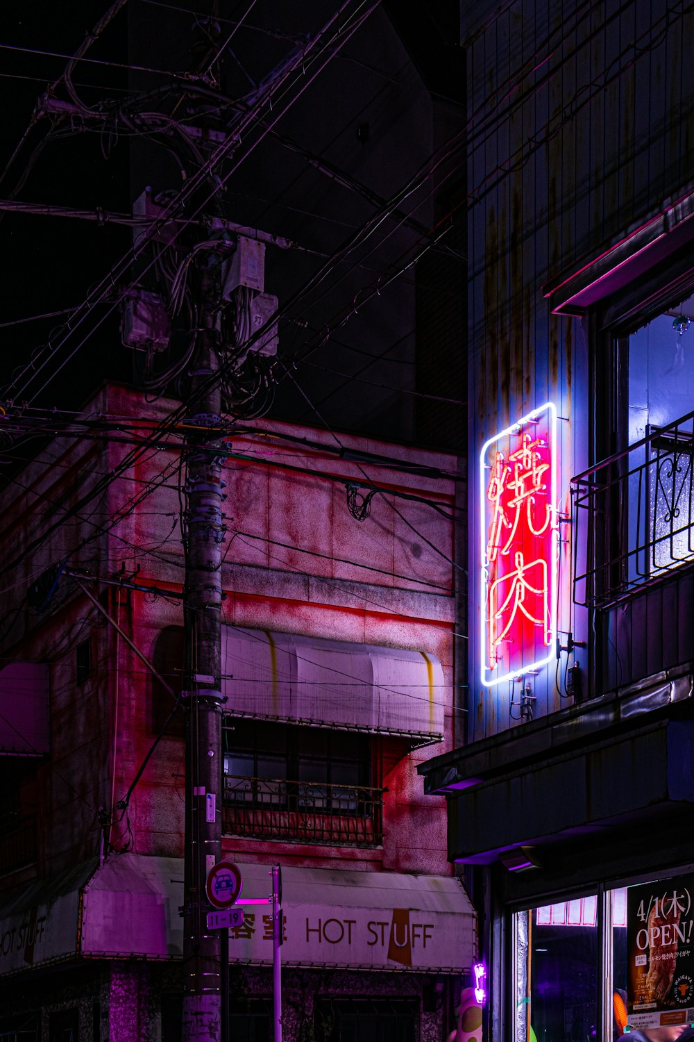 a neon sign on a building