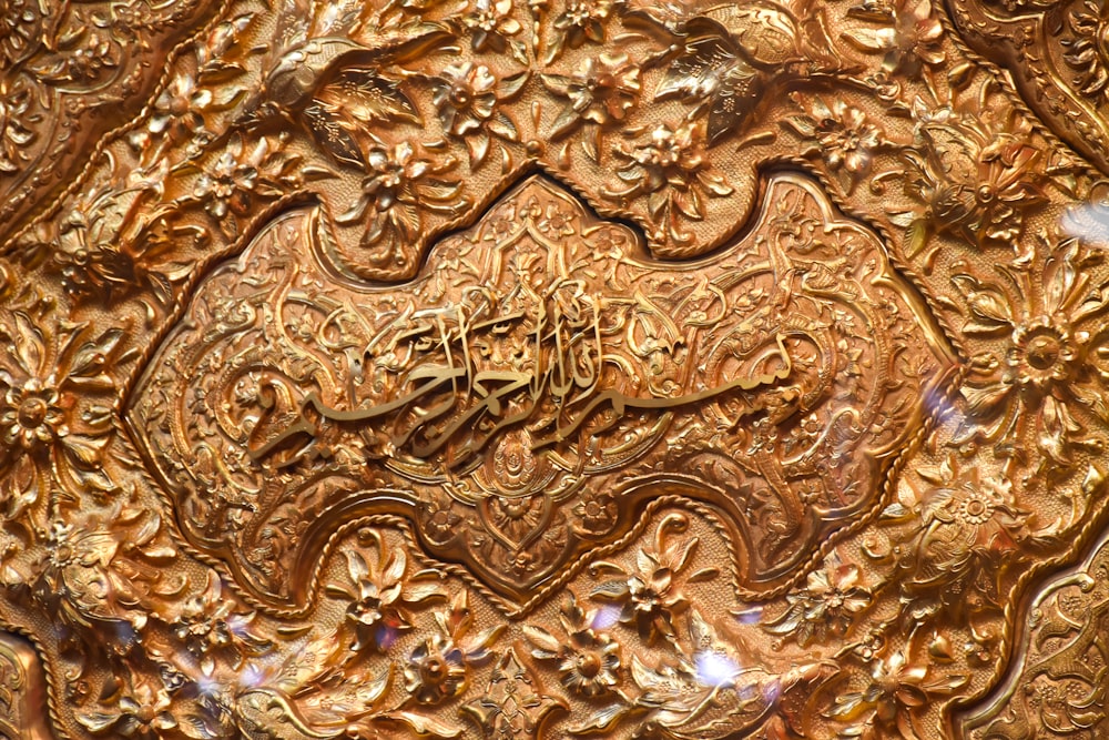uma superfície dourada e ornamentada