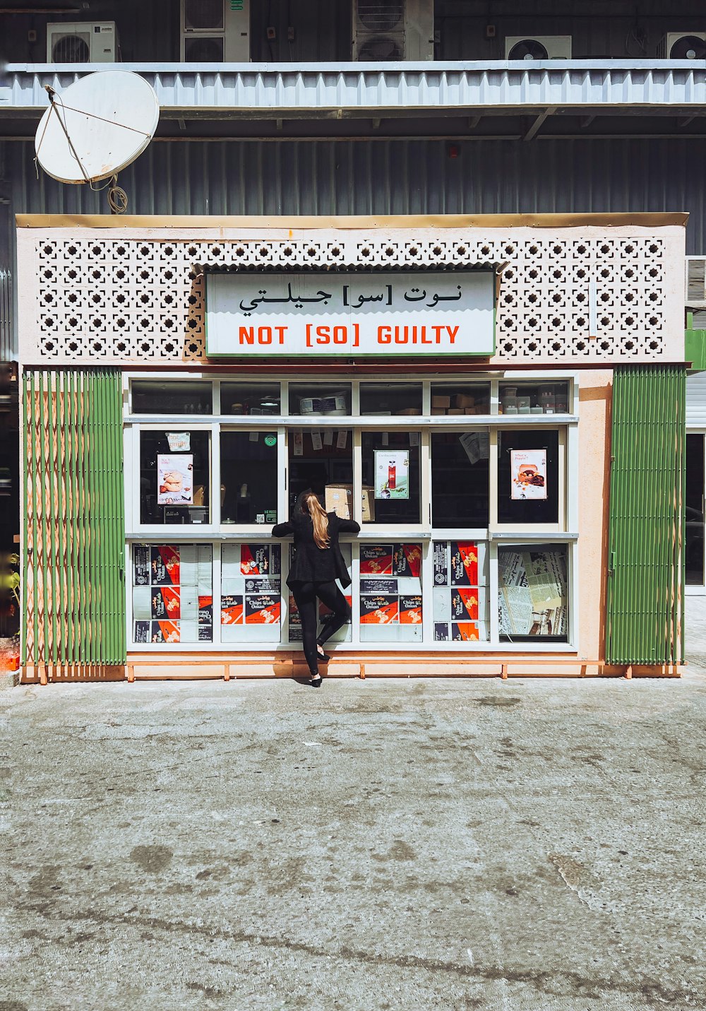 a person walking out of a store