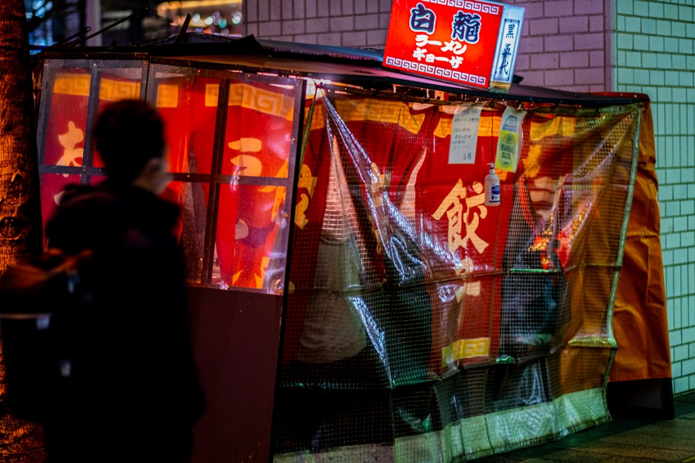 a person standing next to a vending machine