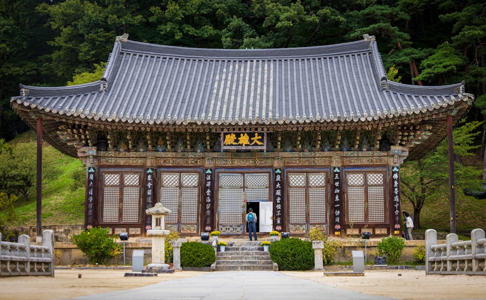 a building with a large roof