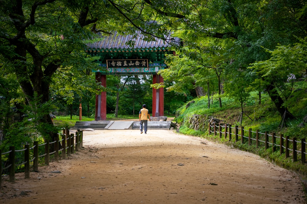 a person walking on a dirt road