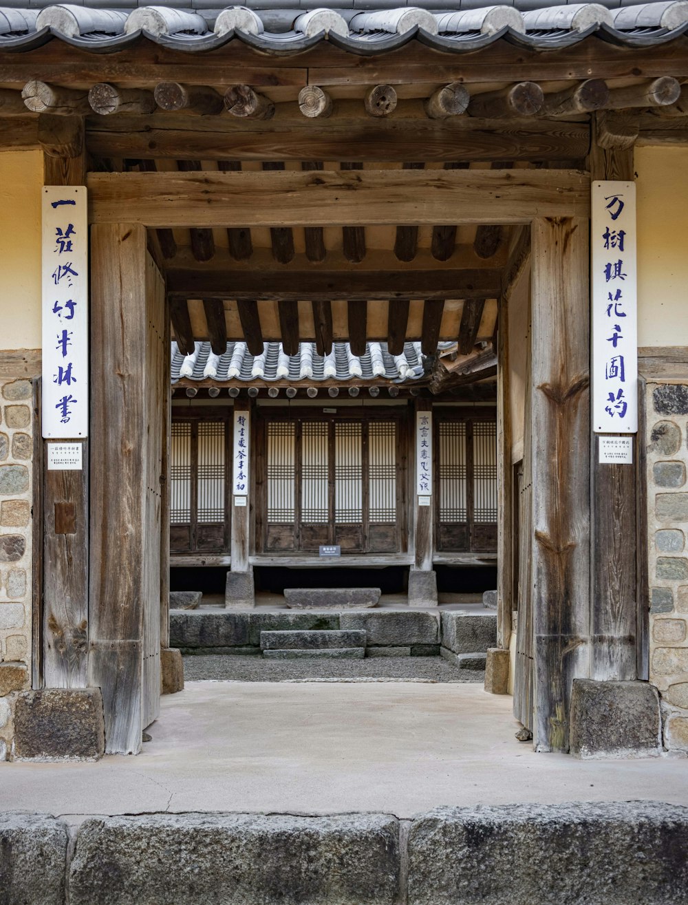 a building with a large arched doorway