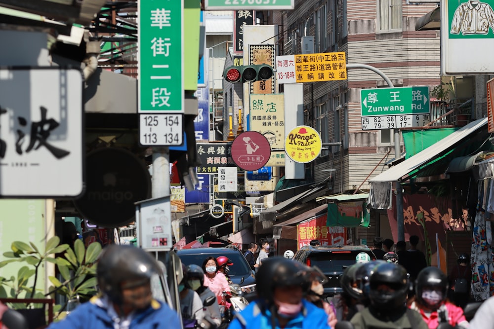 a busy street with many people