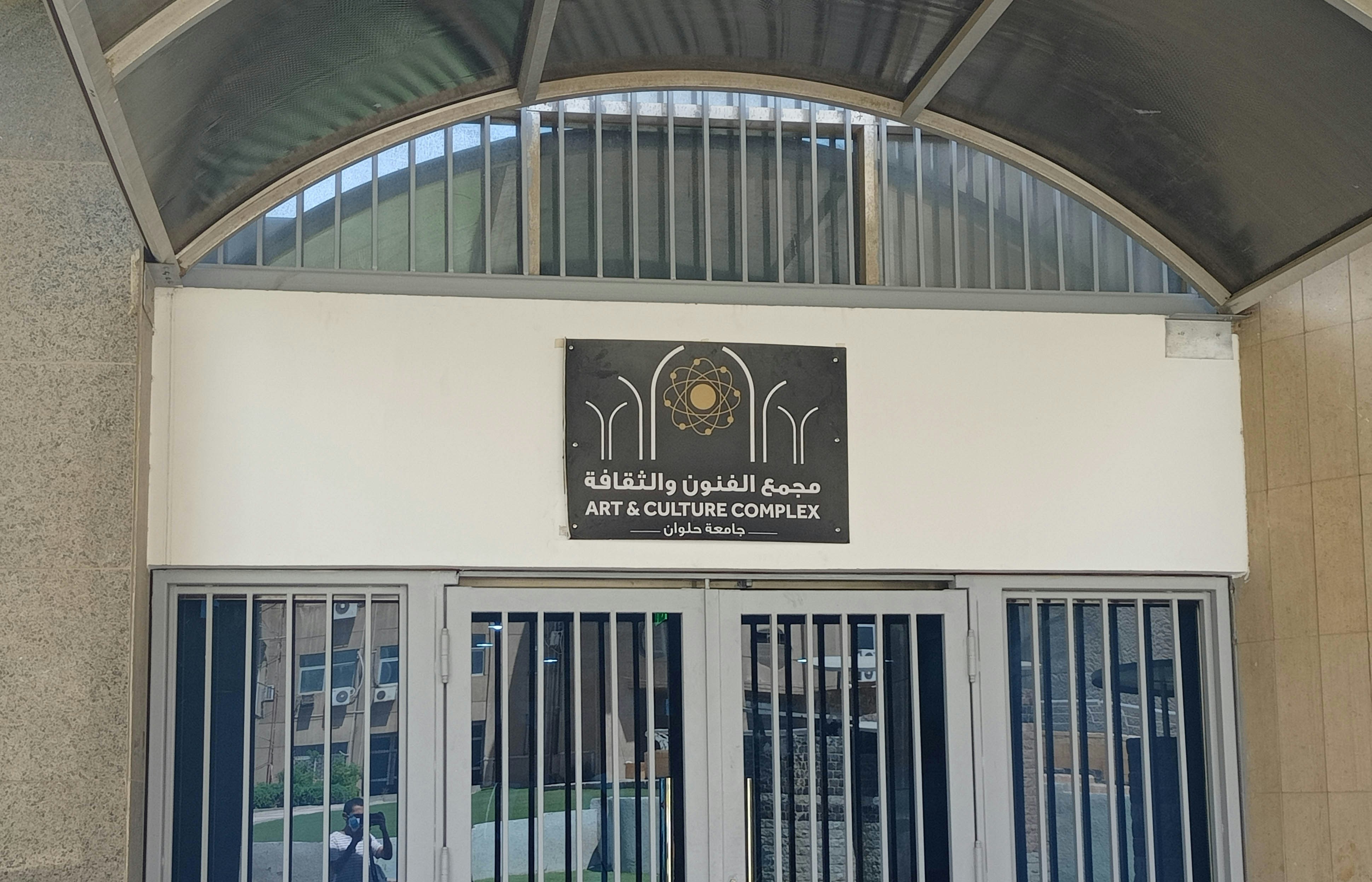 Islamic building sign